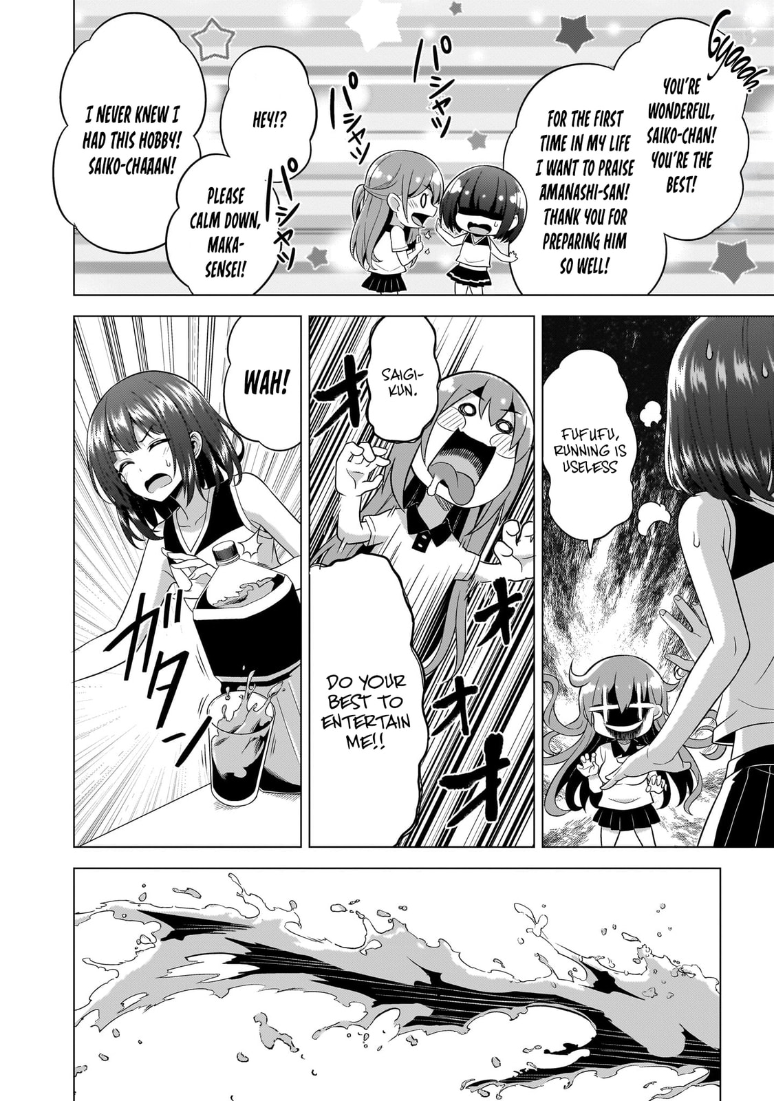 Boku no Kanojo Sensei Chapter 66 page 18 - 