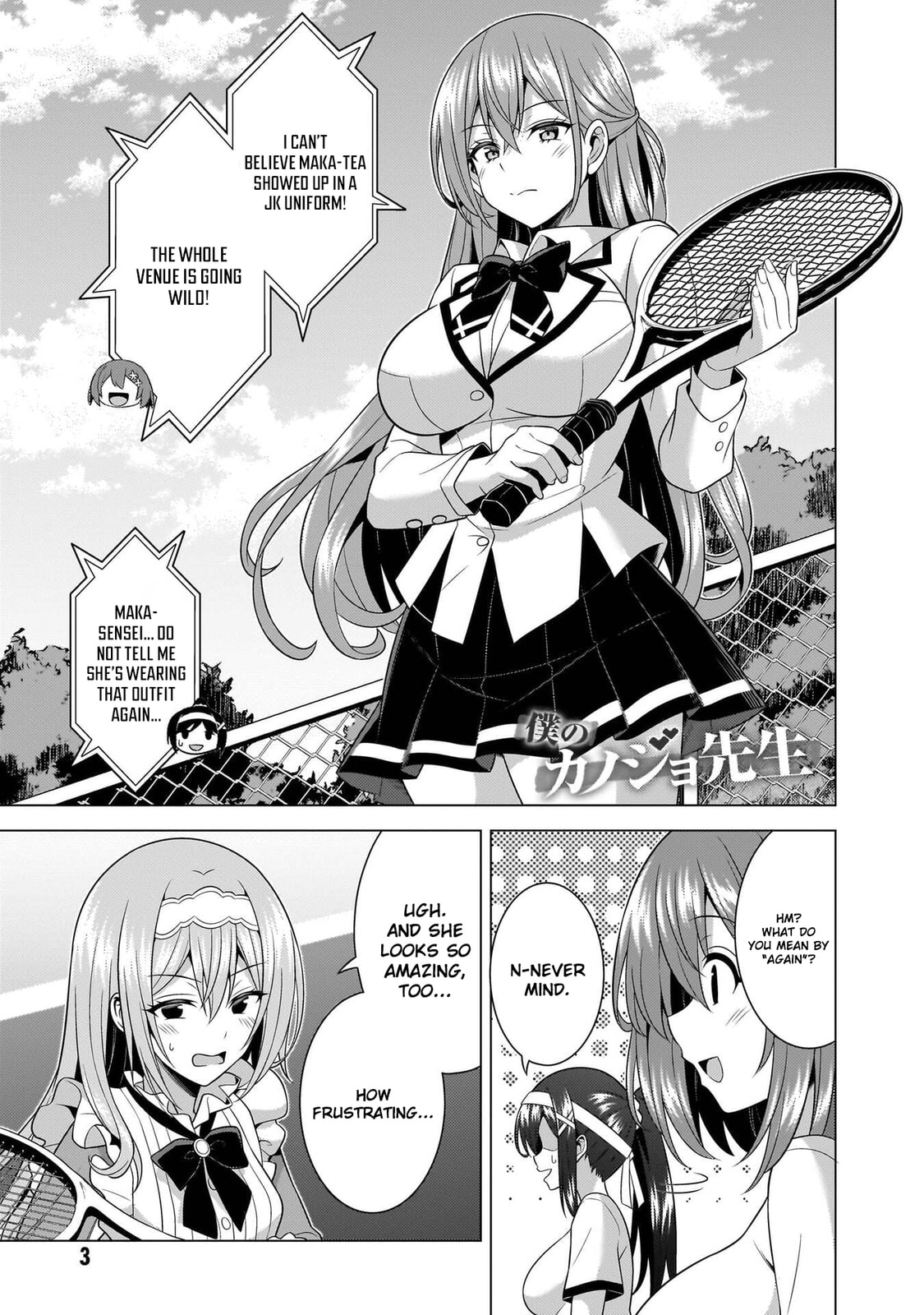 Boku no Kanojo Sensei Chapter 67 page 5 - 