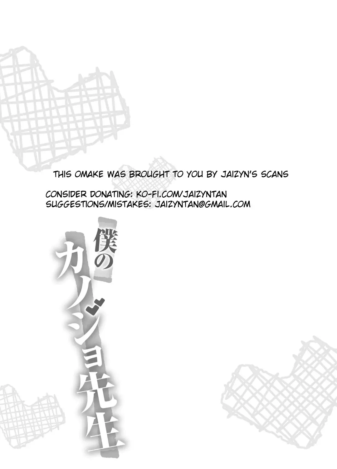 Boku no Kanojo Sensei Chapter 7.1 page 19 - 