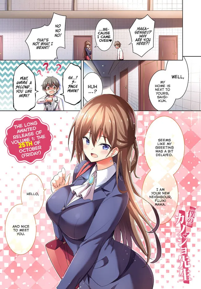 Boku no Kanojo Sensei Chapter 7 page 1 - 