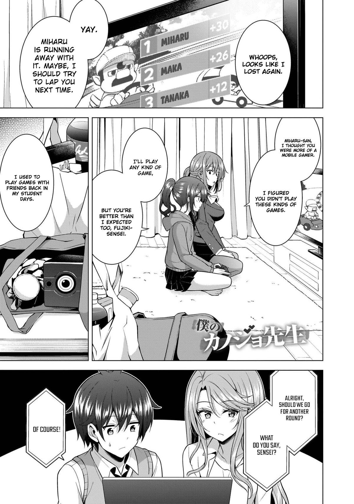 Boku no Kanojo Sensei Chapter 70 page 3 - 