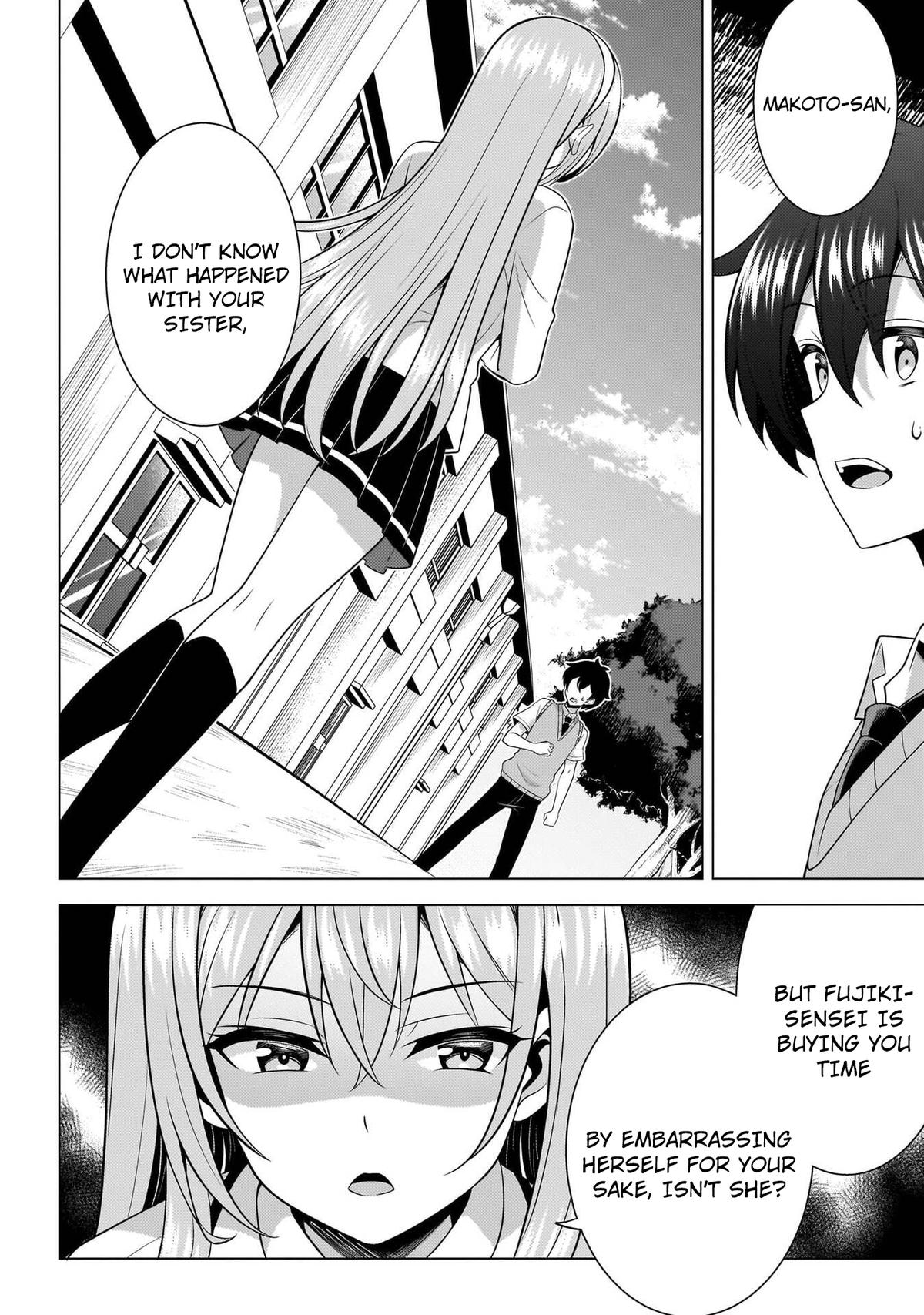 Boku no Kanojo Sensei Chapter 71 page 7 - 