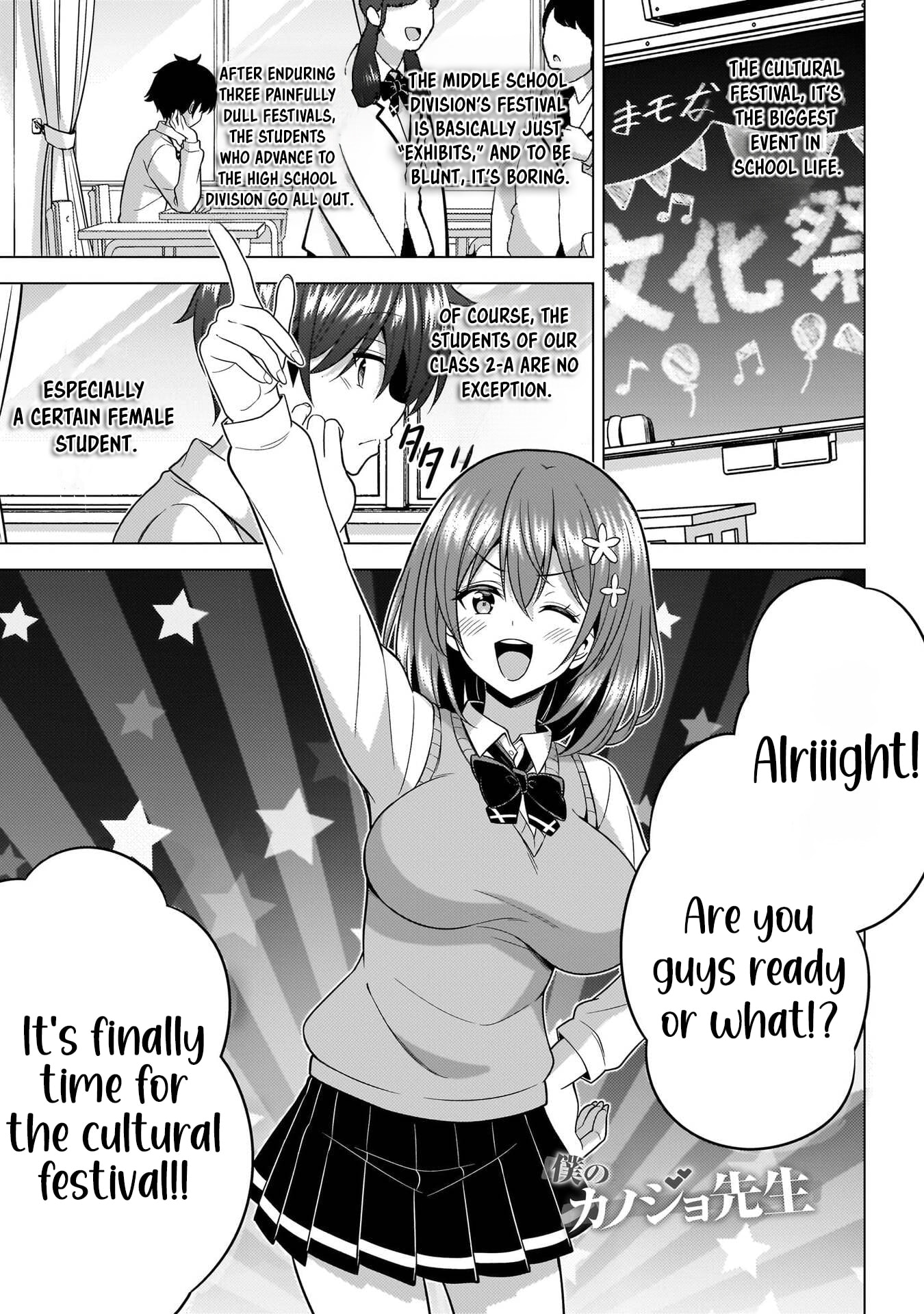 Boku no Kanojo Sensei Chapter 72 page 3 - 
