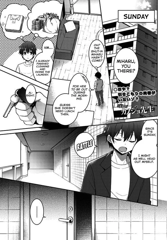 Boku no Kanojo Sensei Chapter 8 page 3 - 