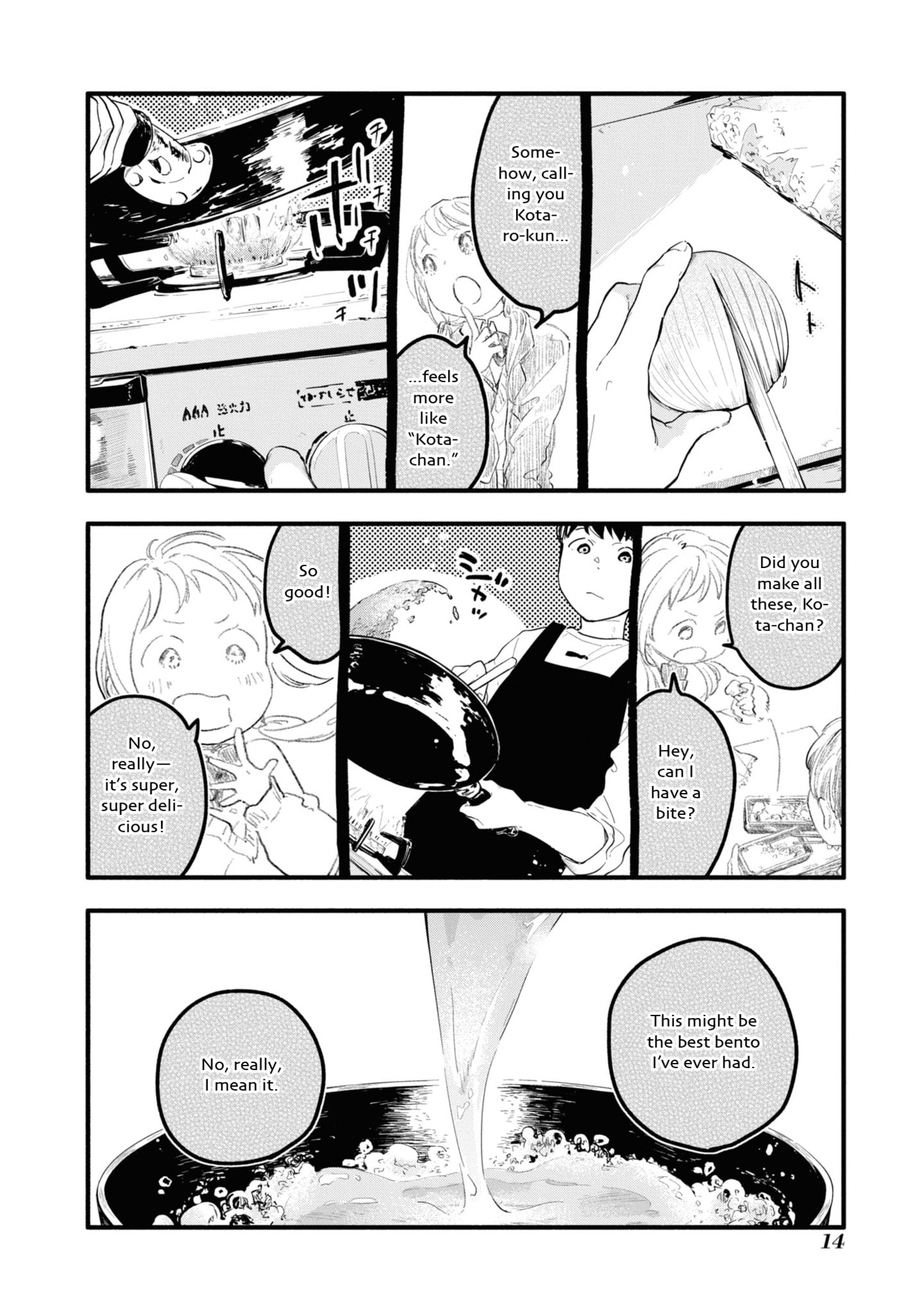 Boku no Kanojo wa Boku no Koto ga Sukijanai Chapter 1 page 14 - 