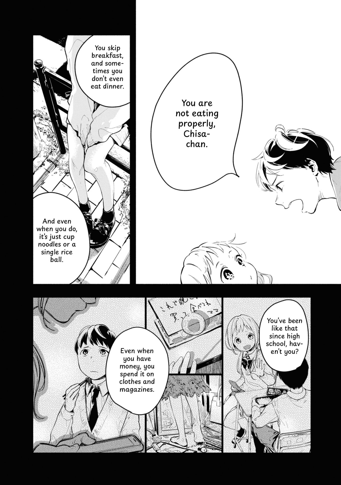 Boku no Kanojo wa Boku no Koto ga Sukijanai Chapter 1 page 34 - 