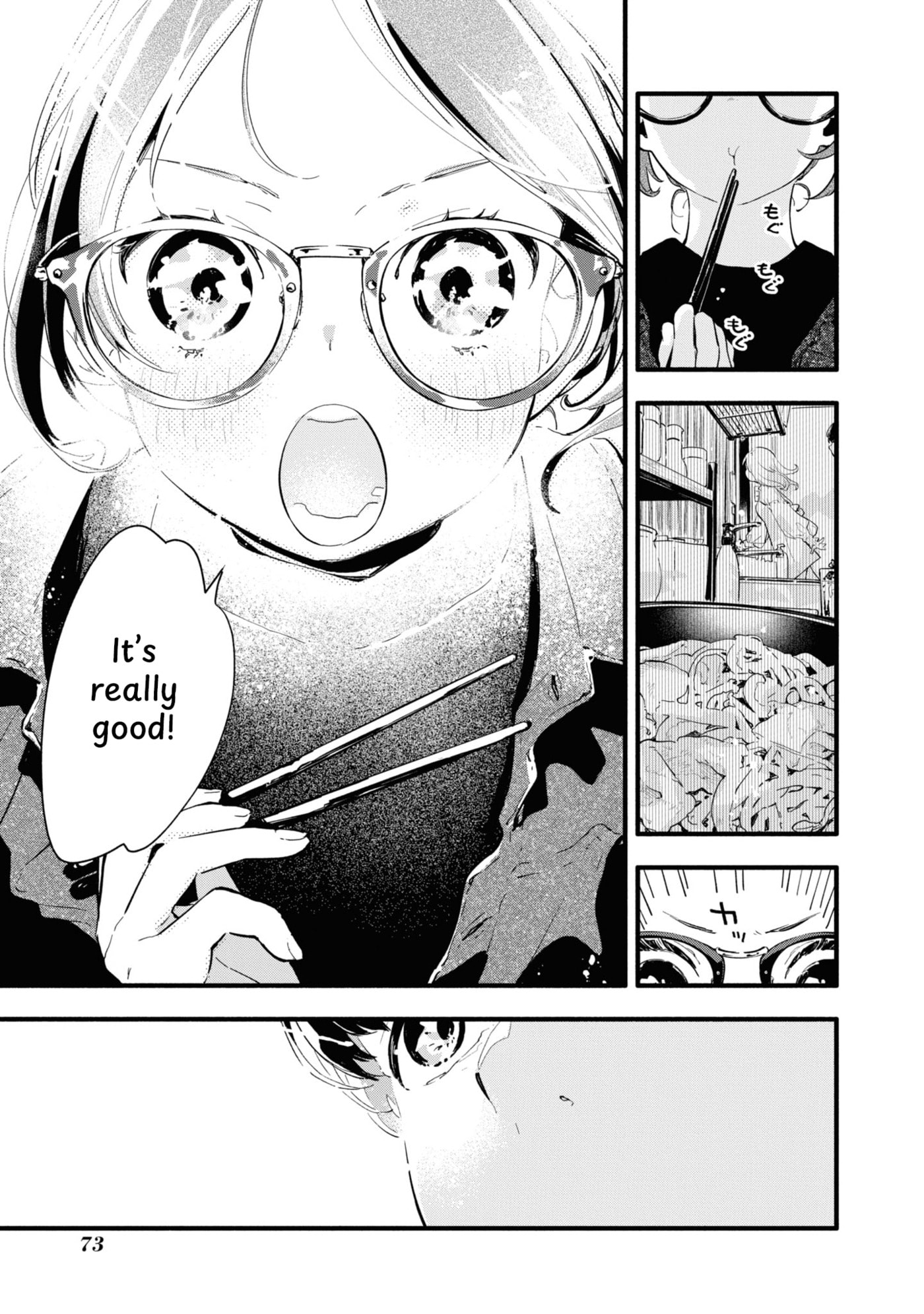 Boku no Kanojo wa Boku no Koto ga Sukijanai Chapter 2 page 23 - 