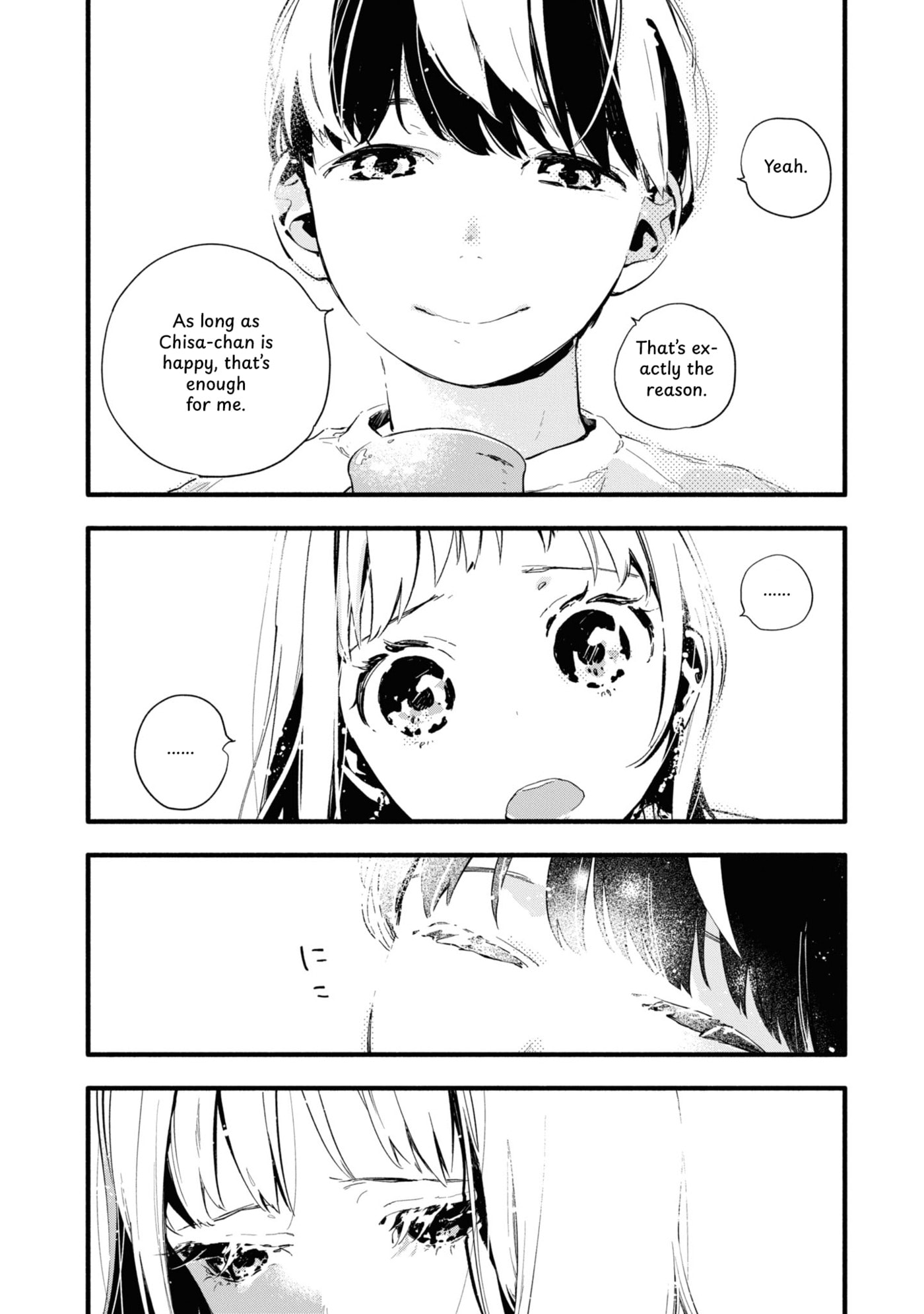Boku no Kanojo wa Boku no Koto ga Sukijanai Chapter 3 page 12 - 