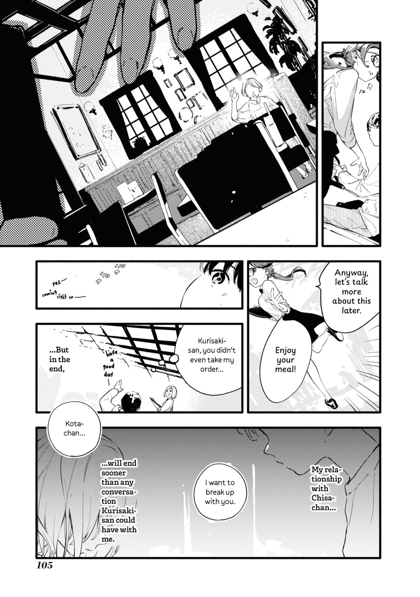 Boku no Kanojo wa Boku no Koto ga Sukijanai Chapter 3 page 23 - 