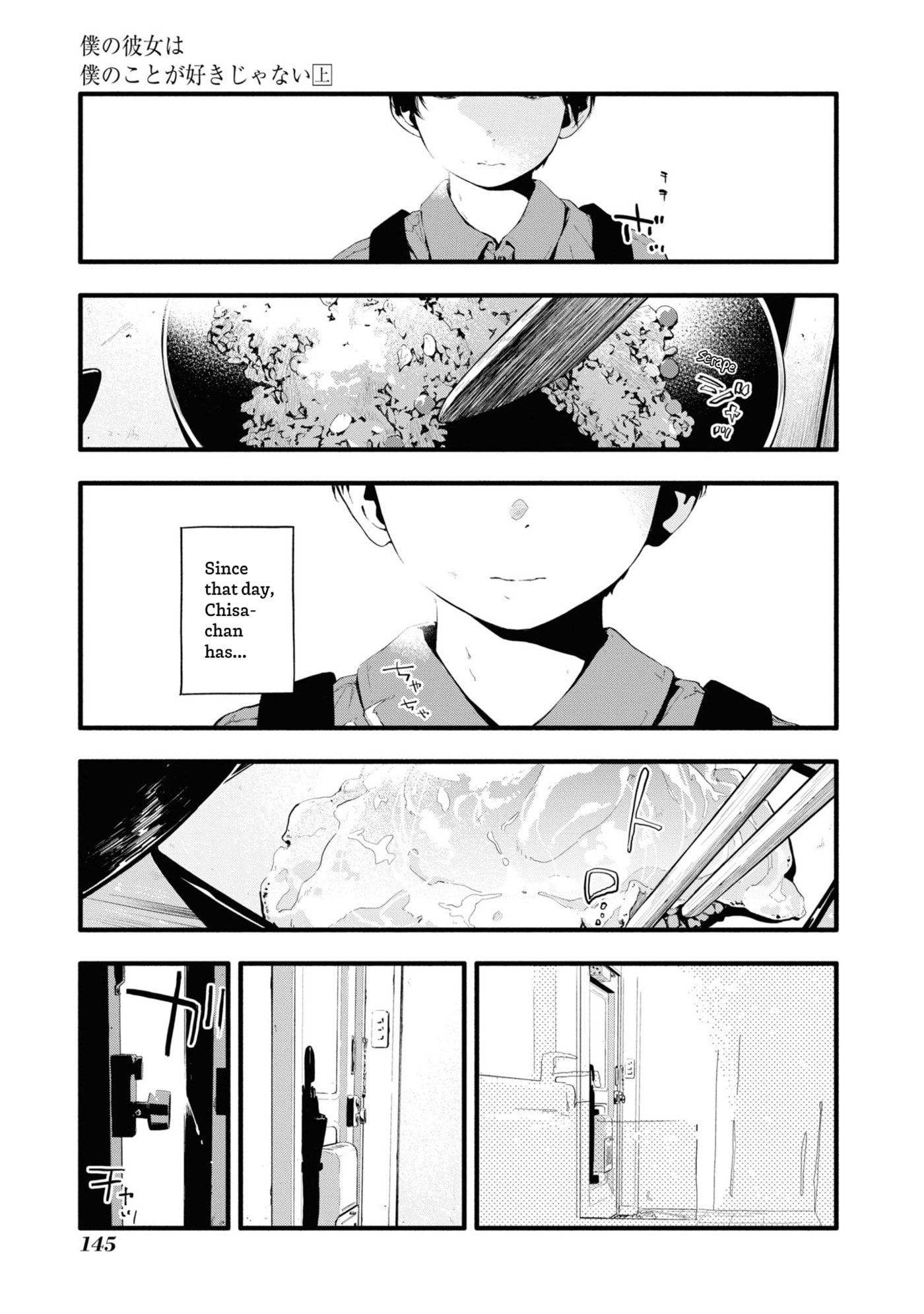 Boku no Kanojo wa Boku no Koto ga Sukijanai Chapter 5 page 13 - 