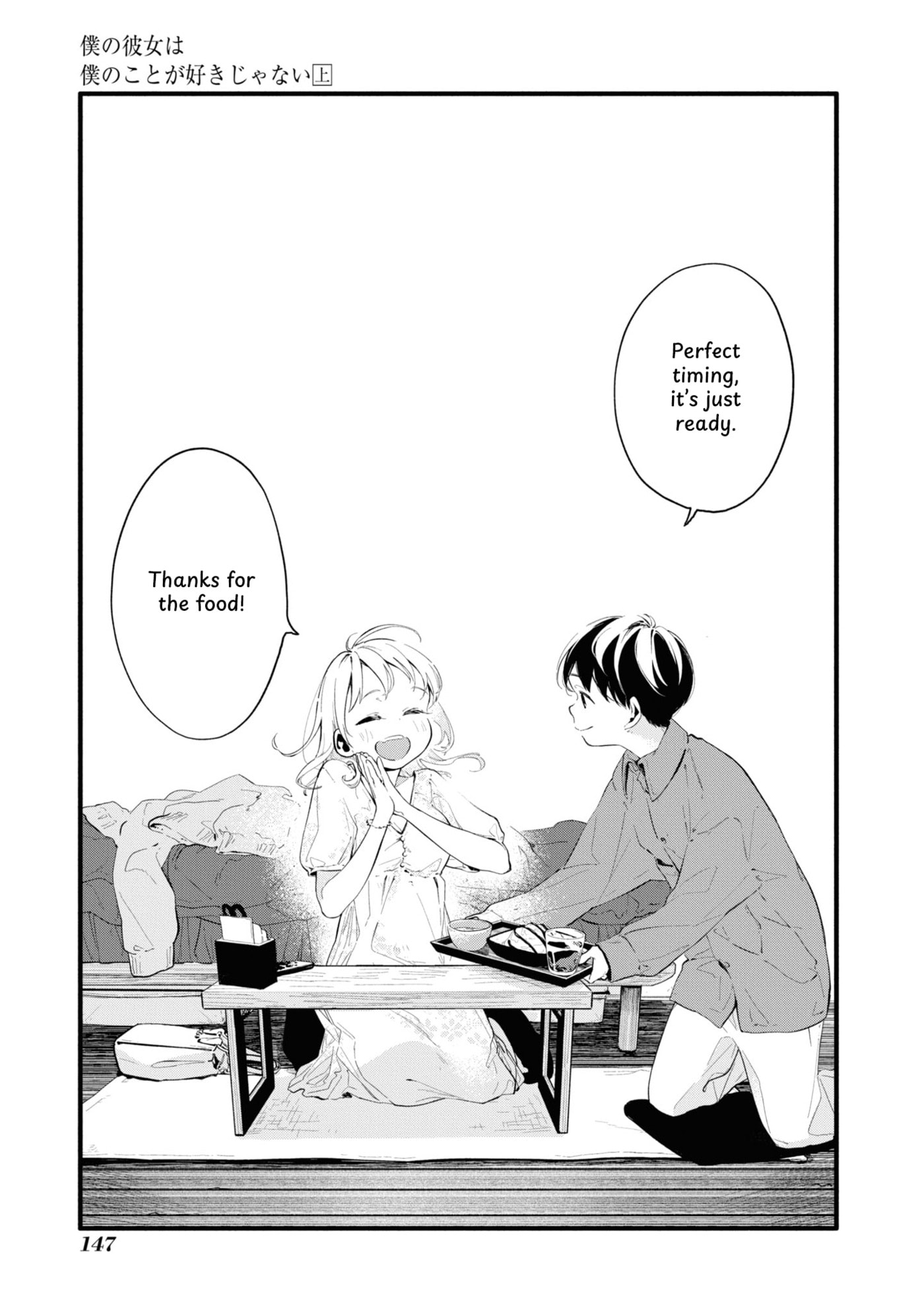 Boku no Kanojo wa Boku no Koto ga Sukijanai Chapter 5 page 15 - 