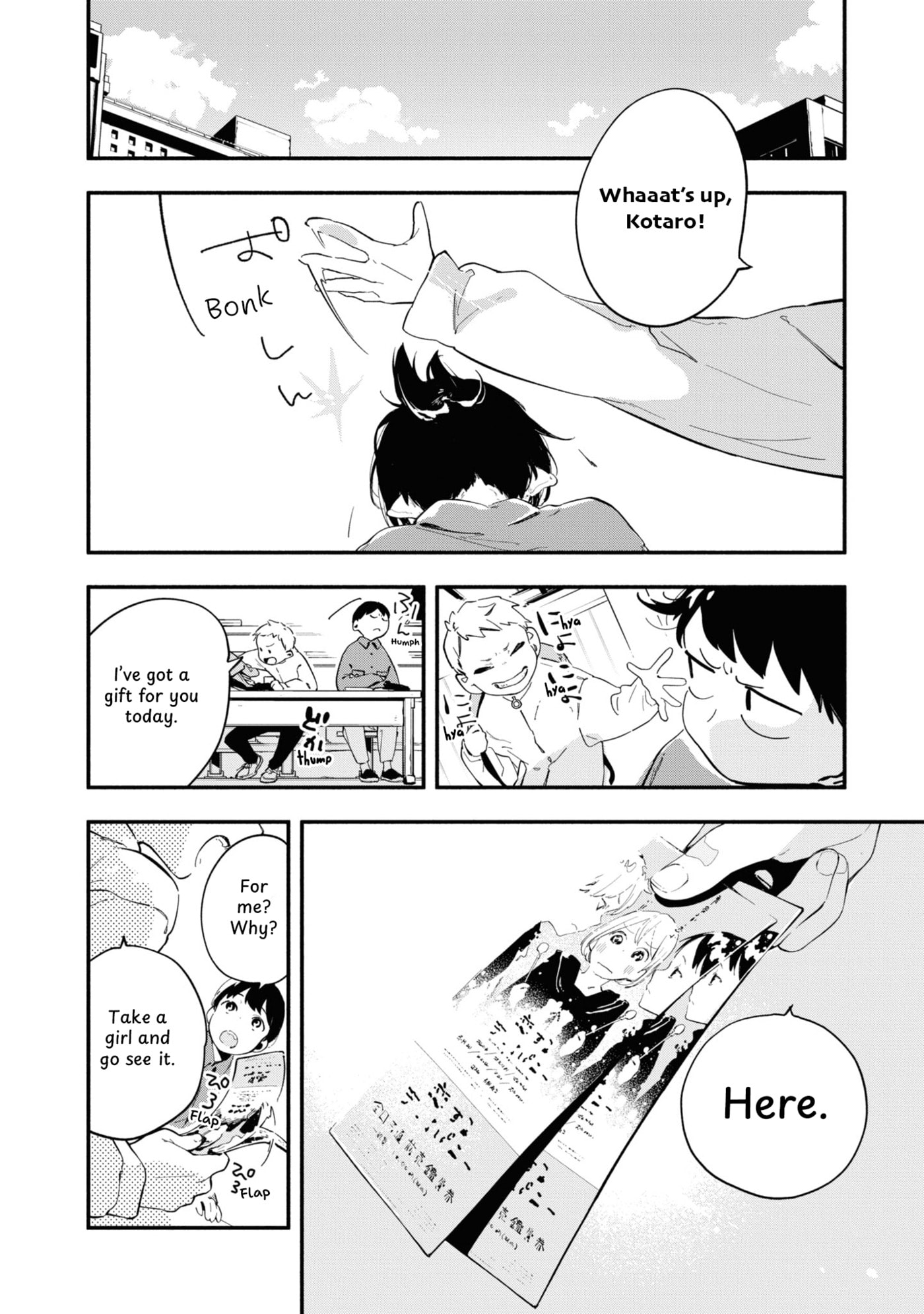 Boku no Kanojo wa Boku no Koto ga Sukijanai Chapter 5 page 4 - 