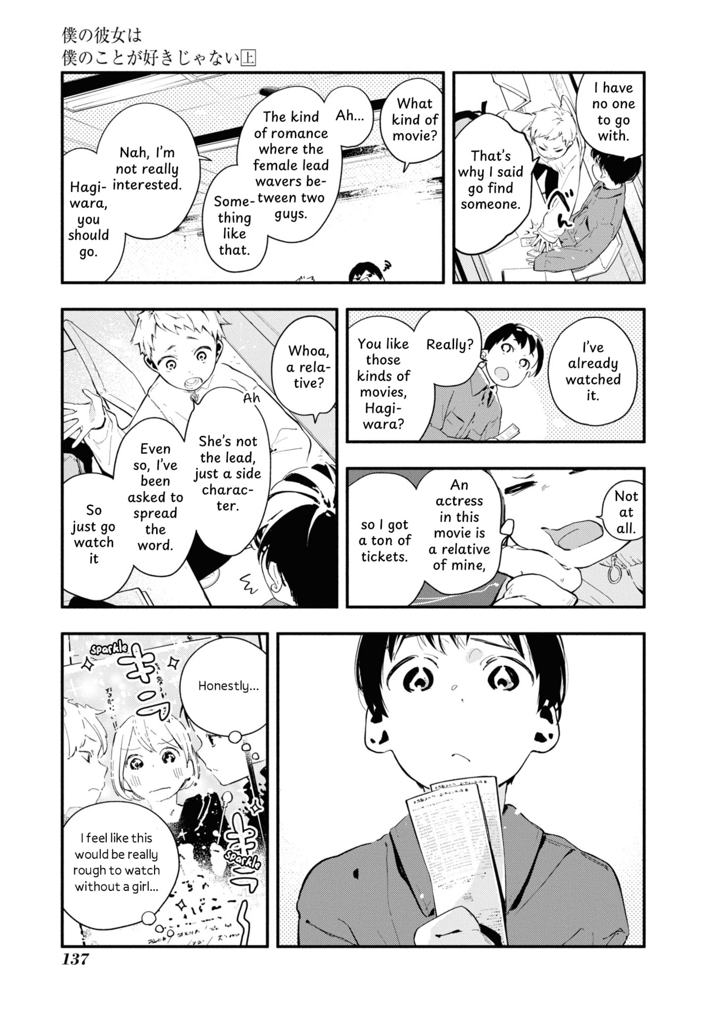 Boku no Kanojo wa Boku no Koto ga Sukijanai Chapter 5 page 5 - 