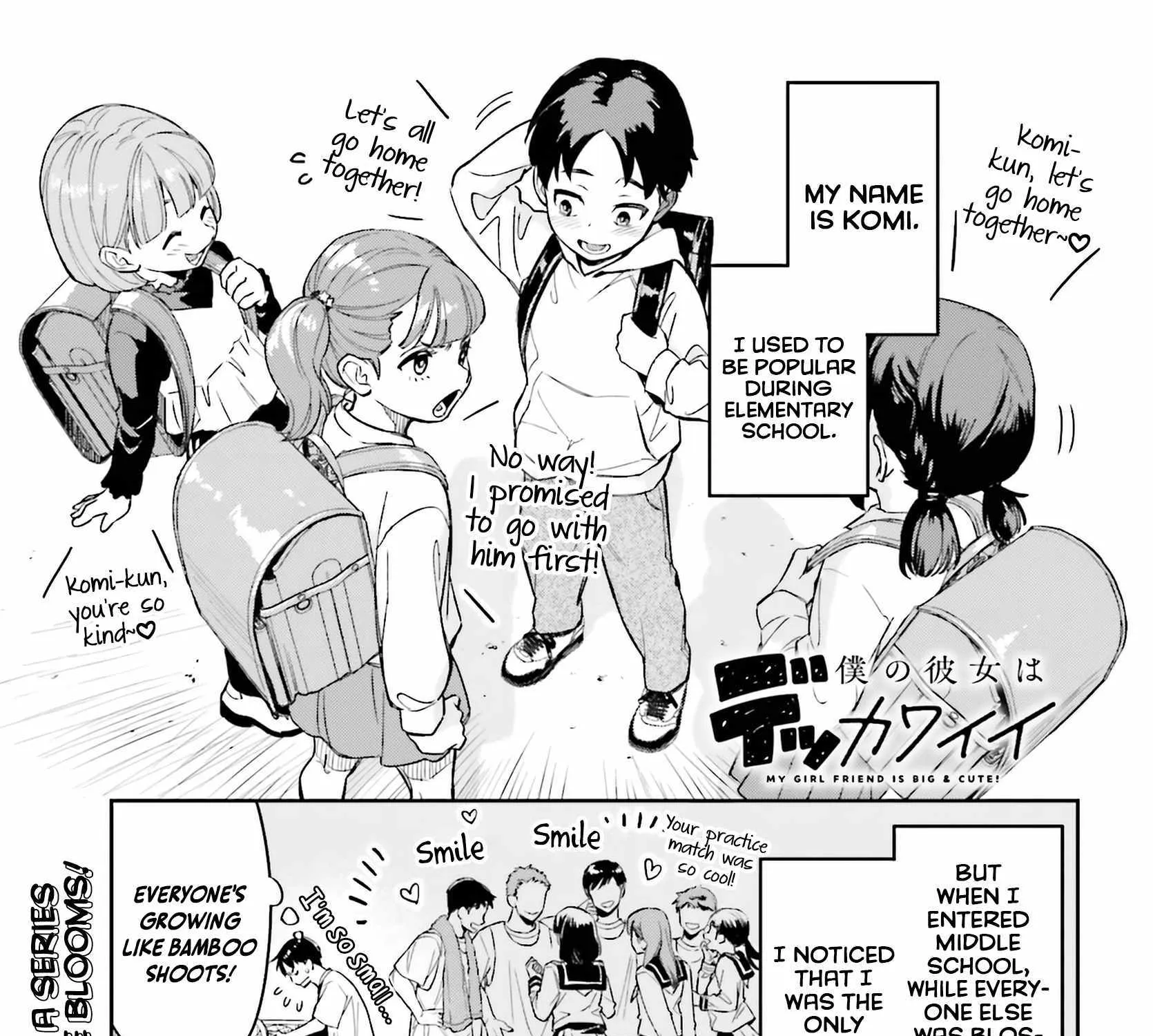 Boku no Kanojo wa Dekkawaii Chapter 1 page 4 - 