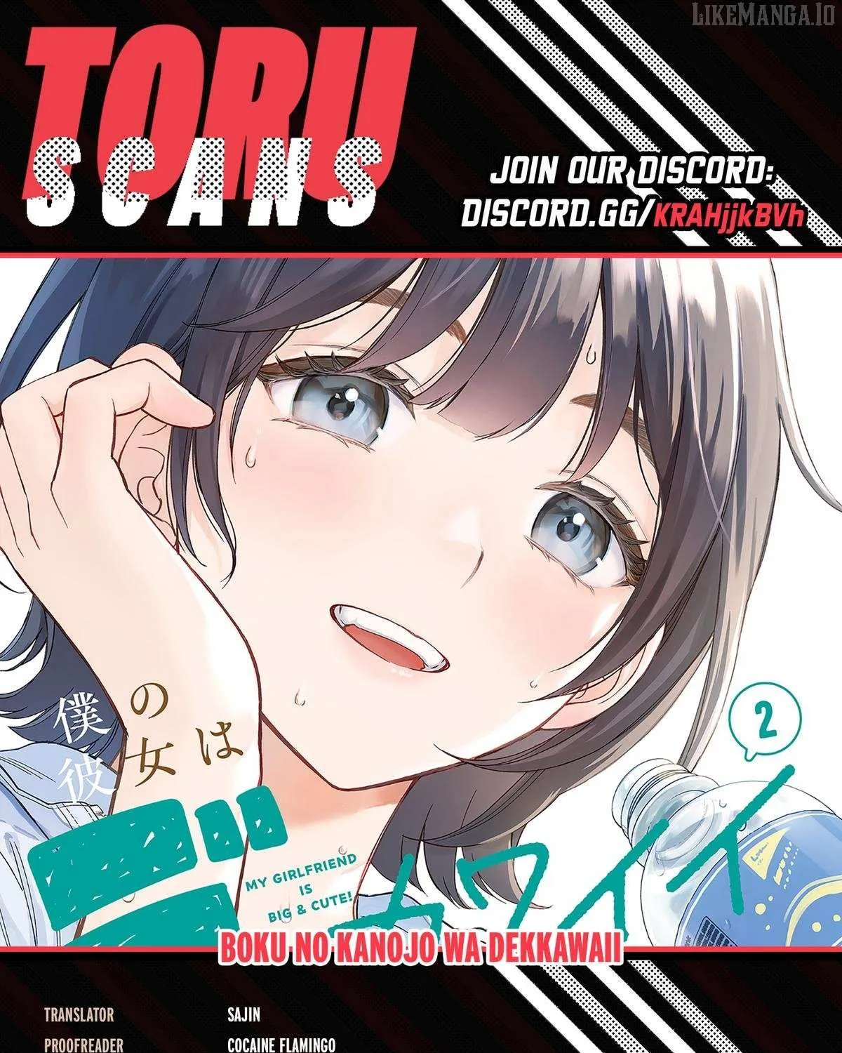 Boku no Kanojo wa Dekkawaii Chapter 10 page 1 - 