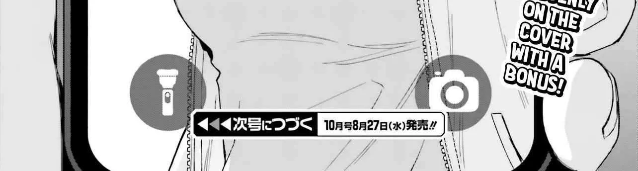 Boku no Kanojo wa Dekkawaii Chapter 11 page 57 - 