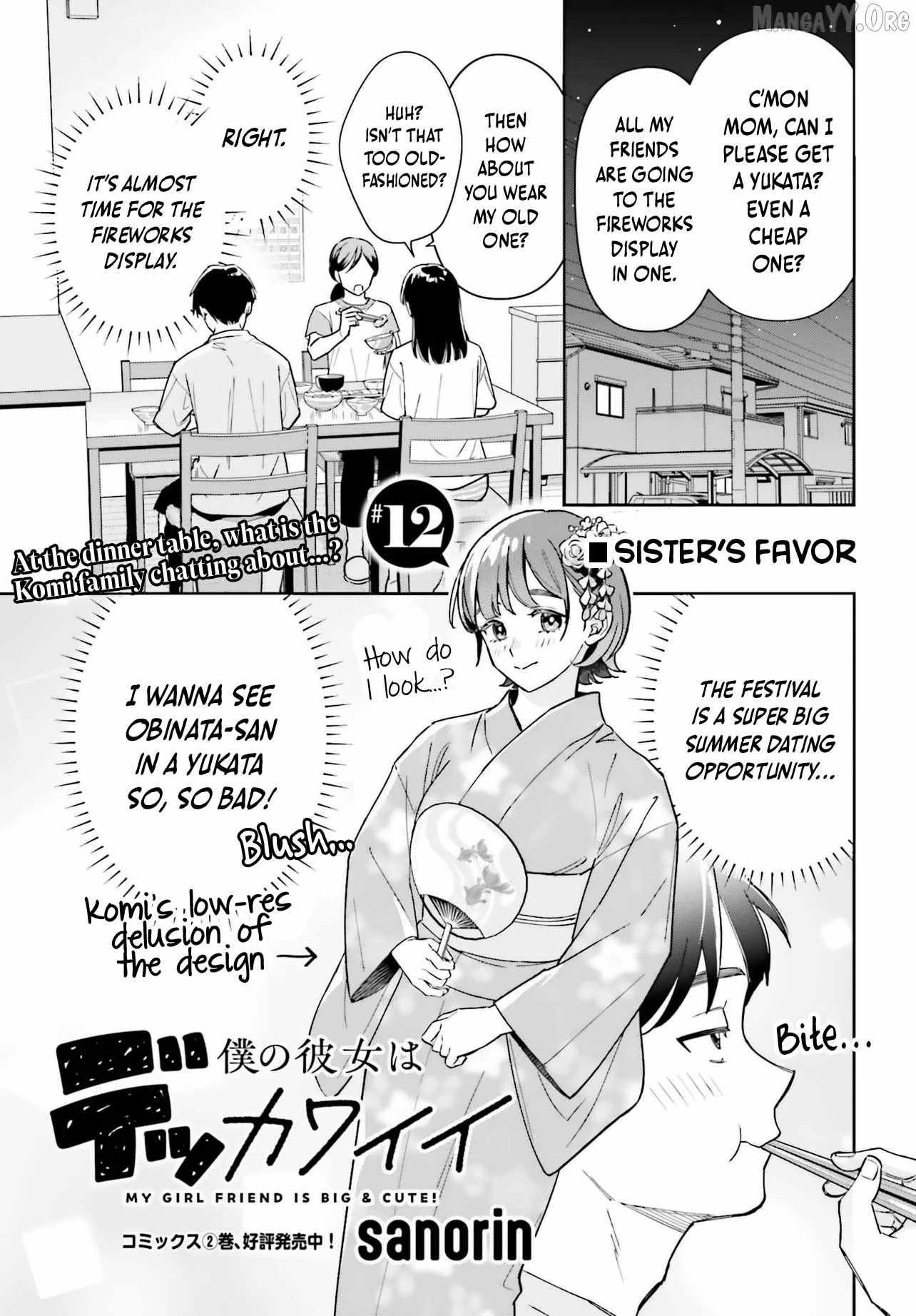 Boku no Kanojo wa Dekkawaii Chapter 12 page 3 - 