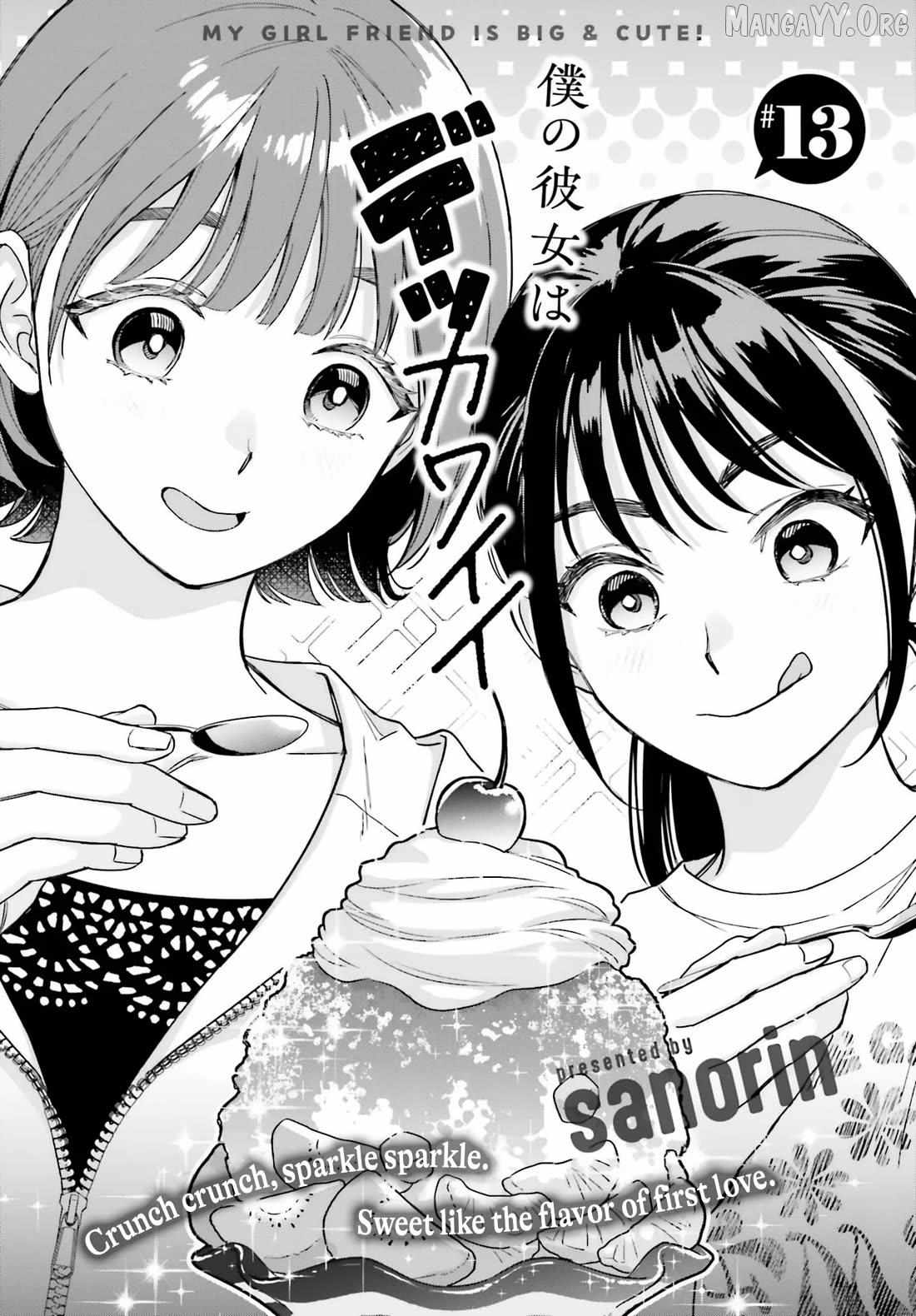 Boku no Kanojo wa Dekkawaii Chapter 13 page 2 - 