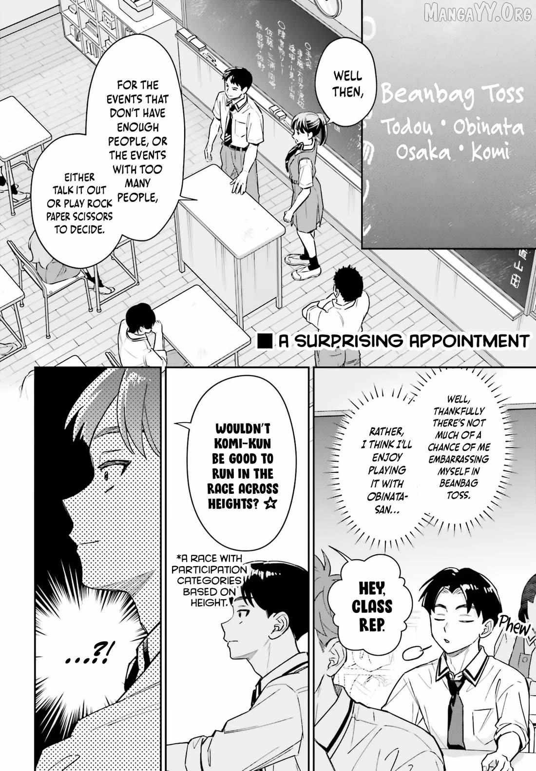 Boku no Kanojo wa Dekkawaii Chapter 14 page 12 - 