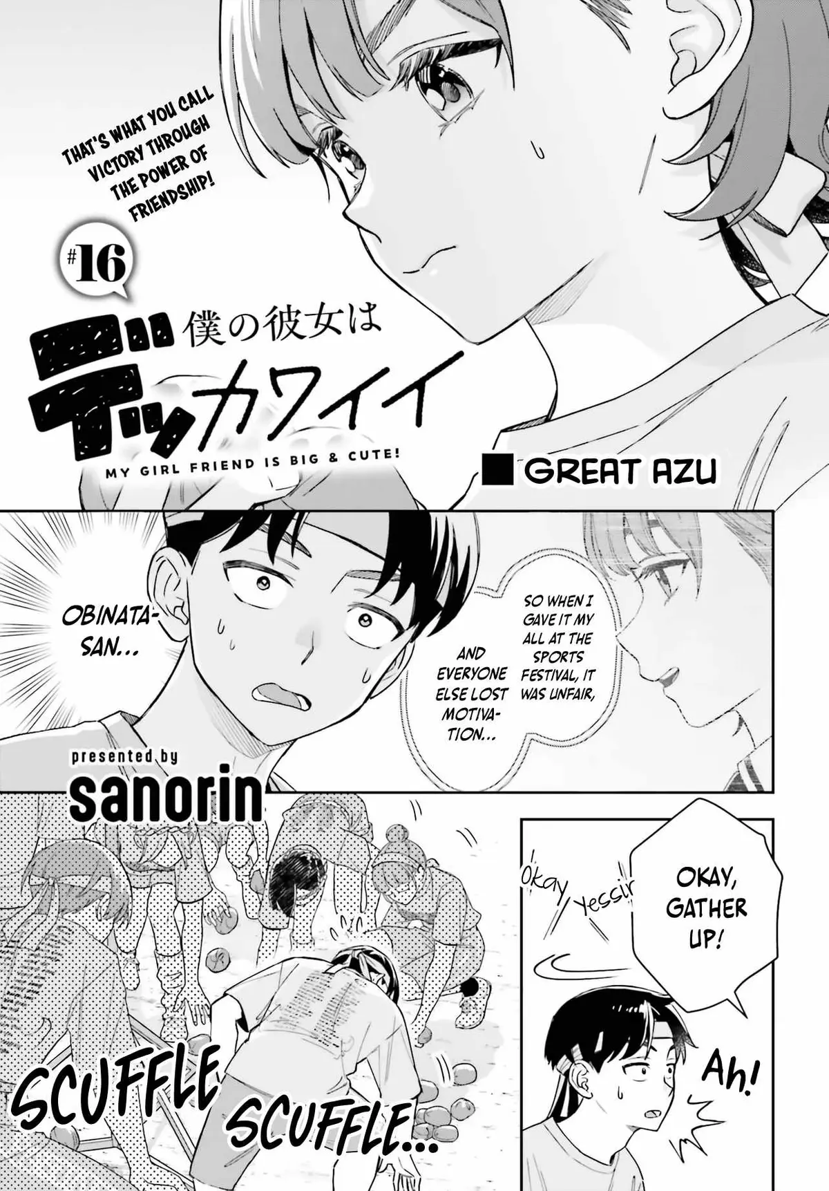 Boku no Kanojo wa Dekkawaii Chapter 16 page 2 - 
