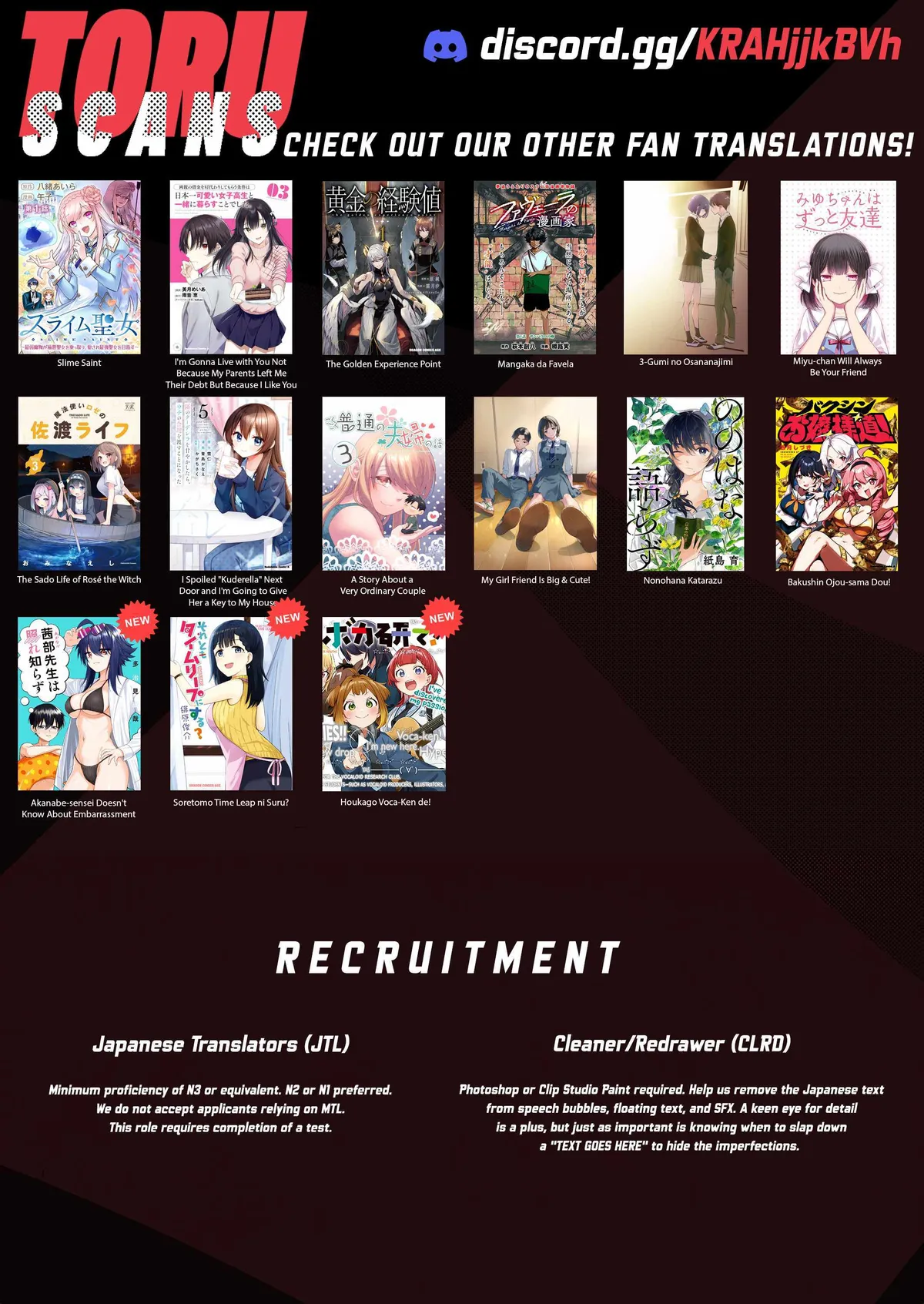 Boku no Kanojo wa Dekkawaii Chapter 16 page 28 - 