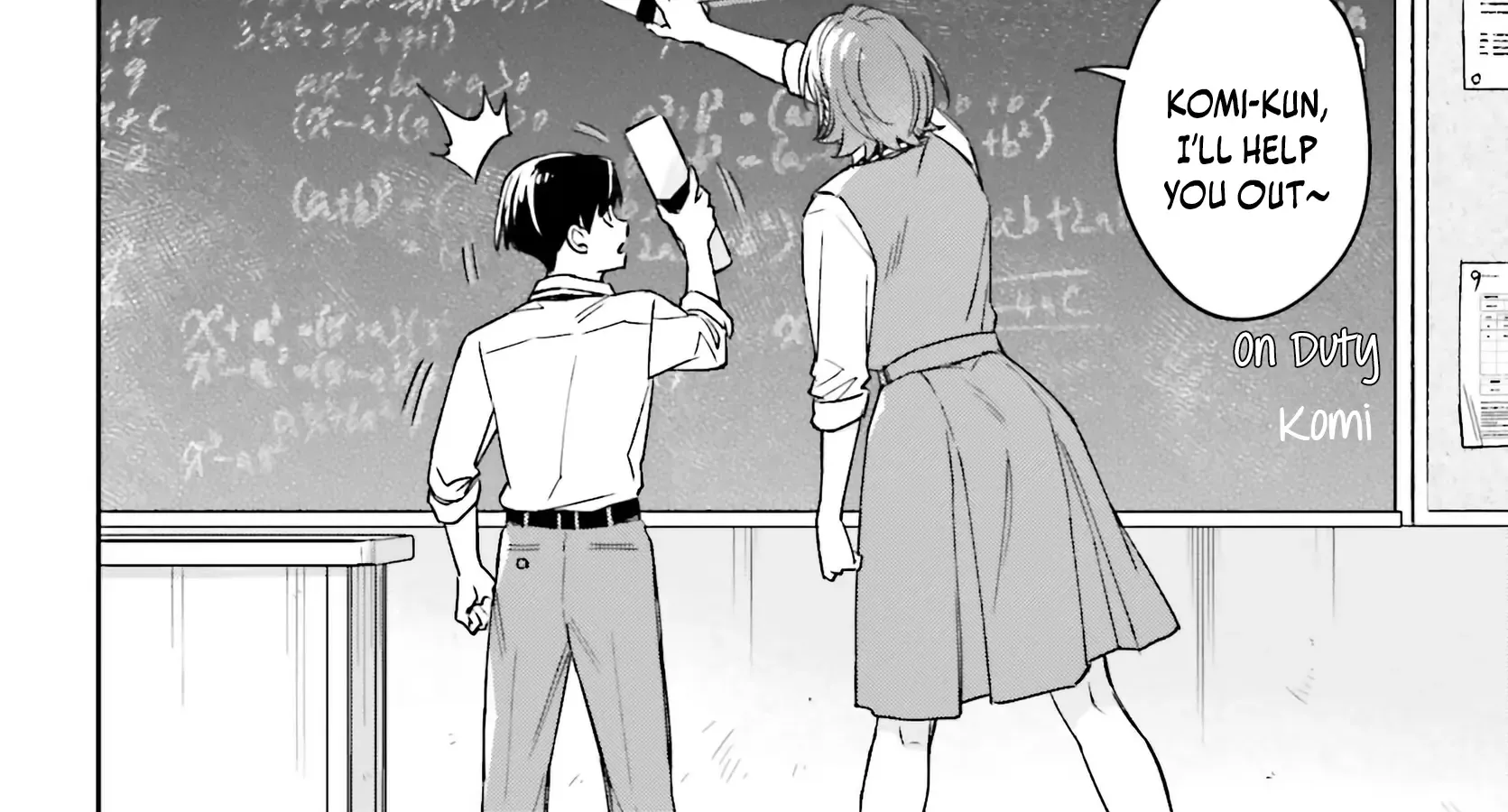 Boku no Kanojo wa Dekkawaii Chapter 2 page 6 - 