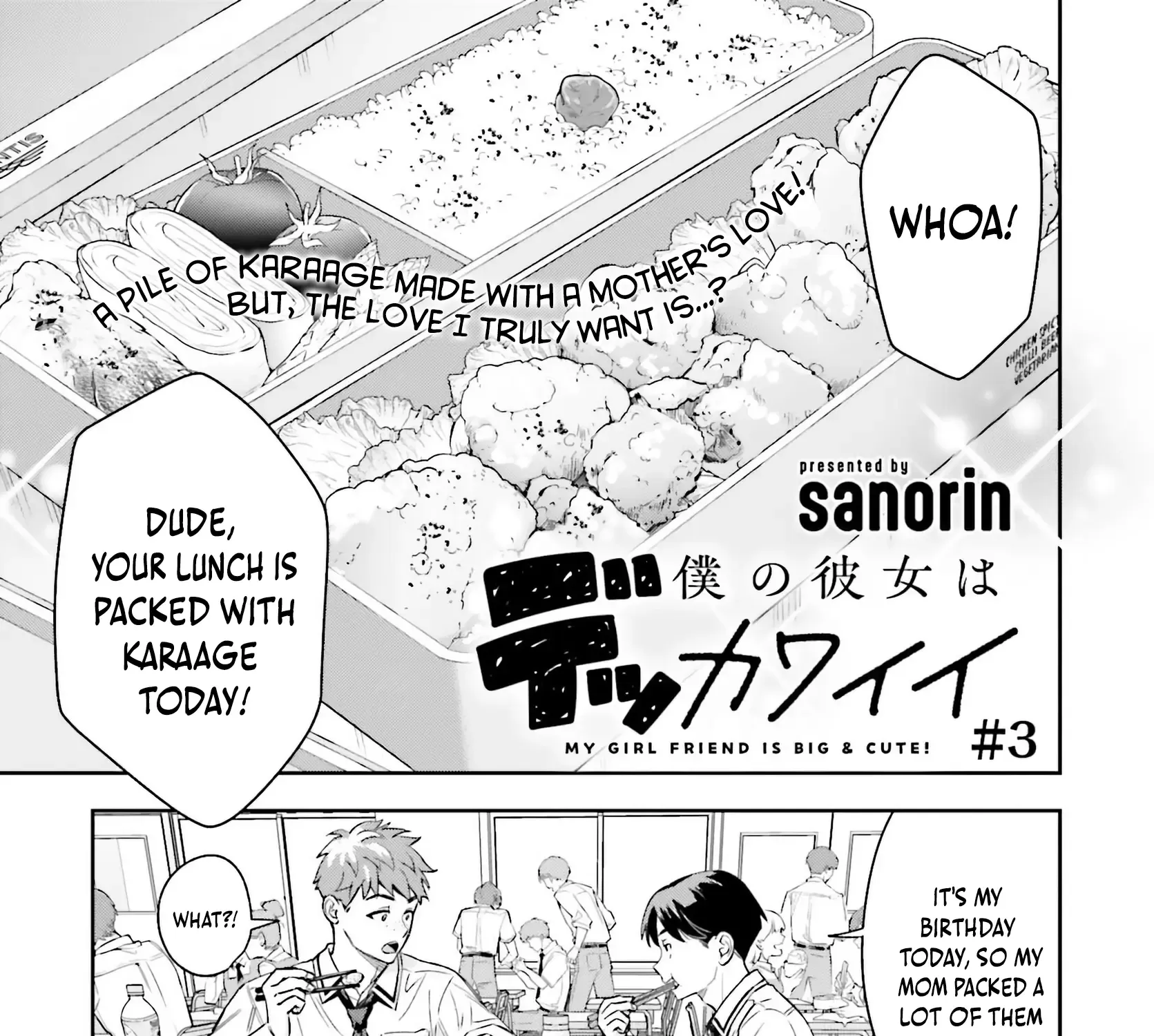 Boku no Kanojo wa Dekkawaii Chapter 3 page 4 - 