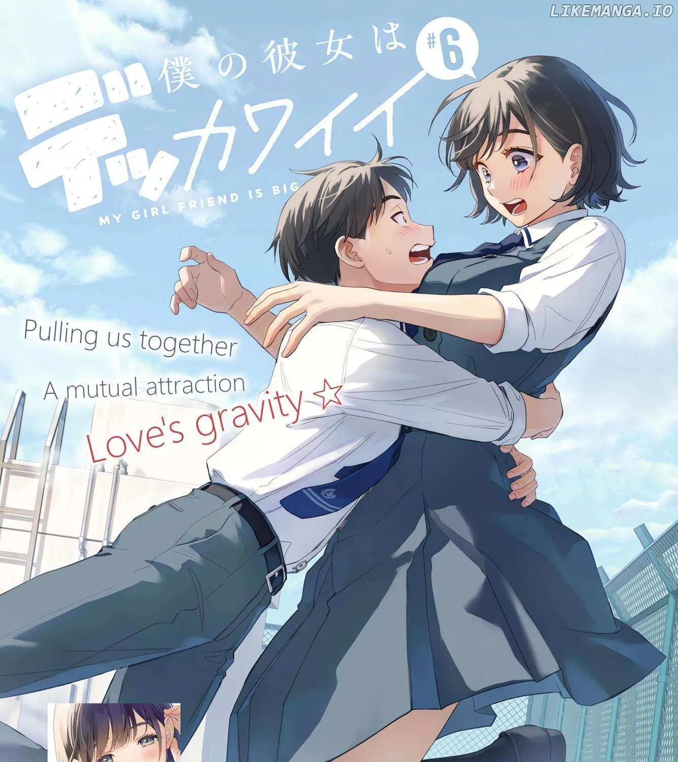 Boku no Kanojo wa Dekkawaii Chapter 6 page 4 - 