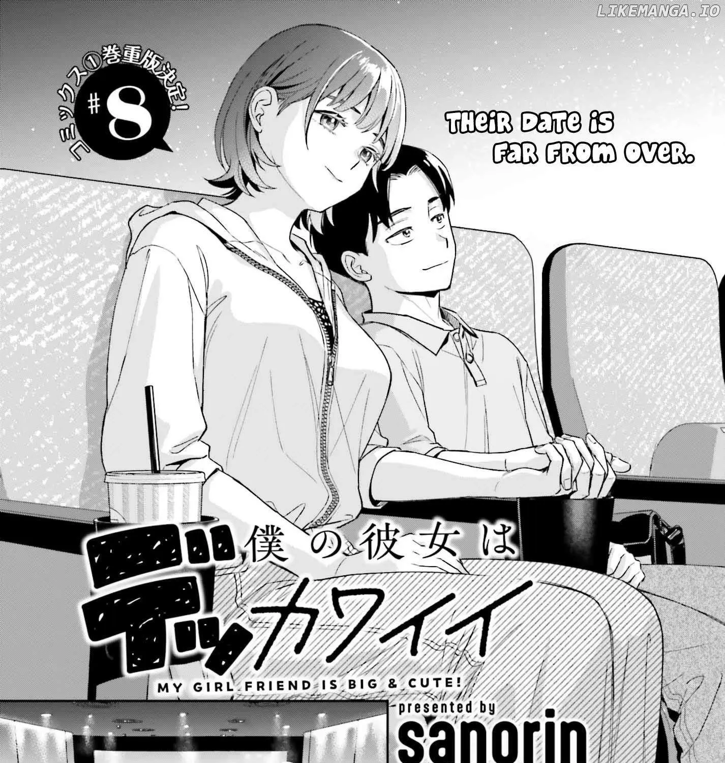 Boku no Kanojo wa Dekkawaii Chapter 8 page 3 - 