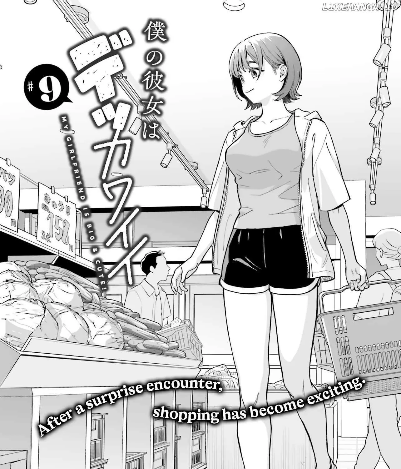 Boku no Kanojo wa Dekkawaii Chapter 9 page 3 - 