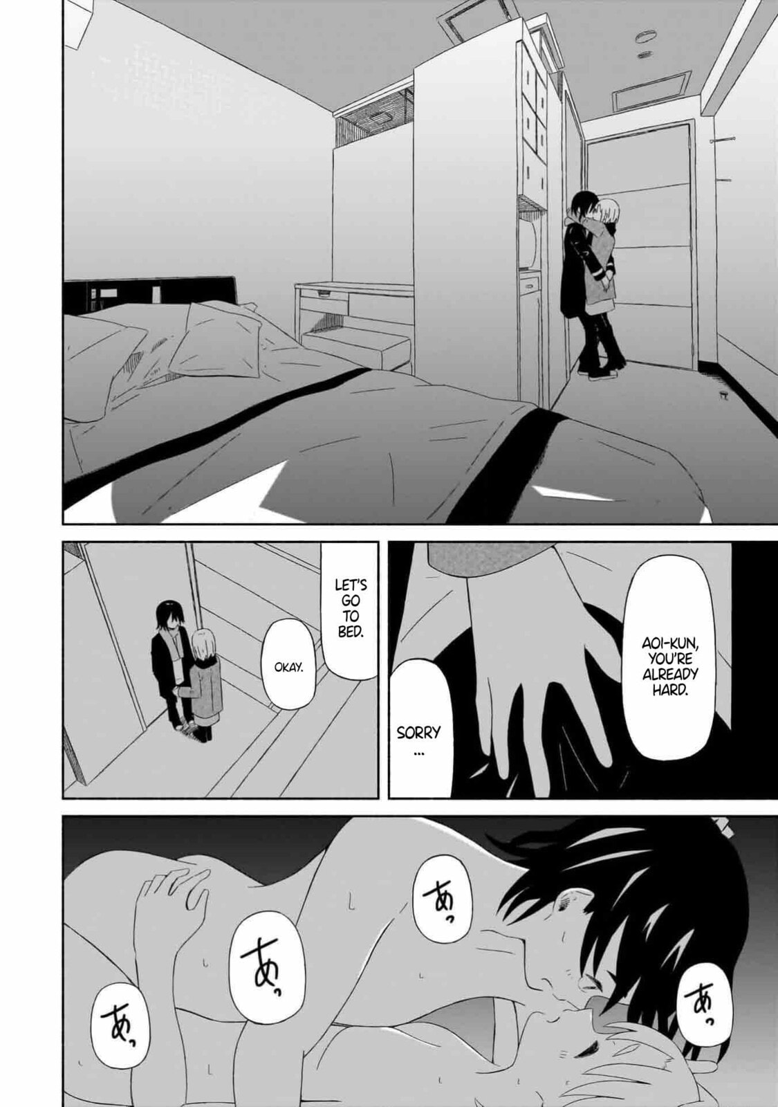 Boku no Kanojo wa Haru wo Uru Chapter 1 page 12 - 