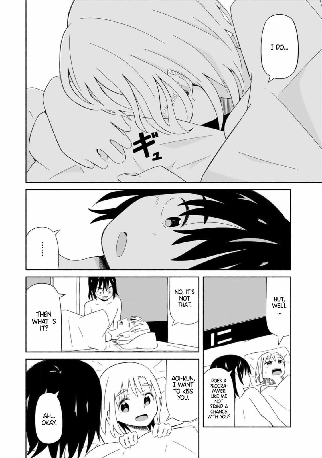 Boku no Kanojo wa Haru wo Uru Chapter 1 page 16 - 