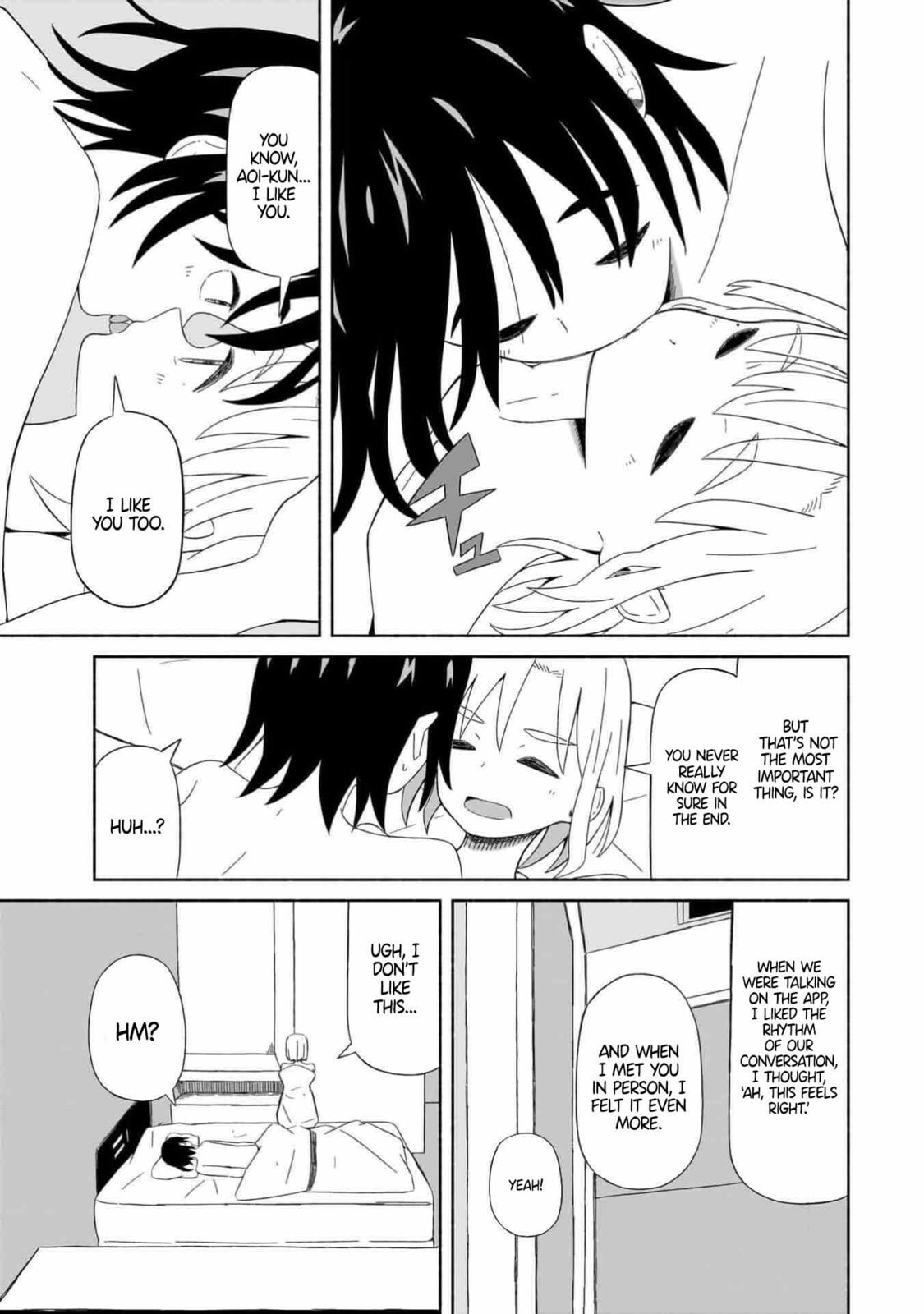 Boku no Kanojo wa Haru wo Uru Chapter 1 page 17 - 