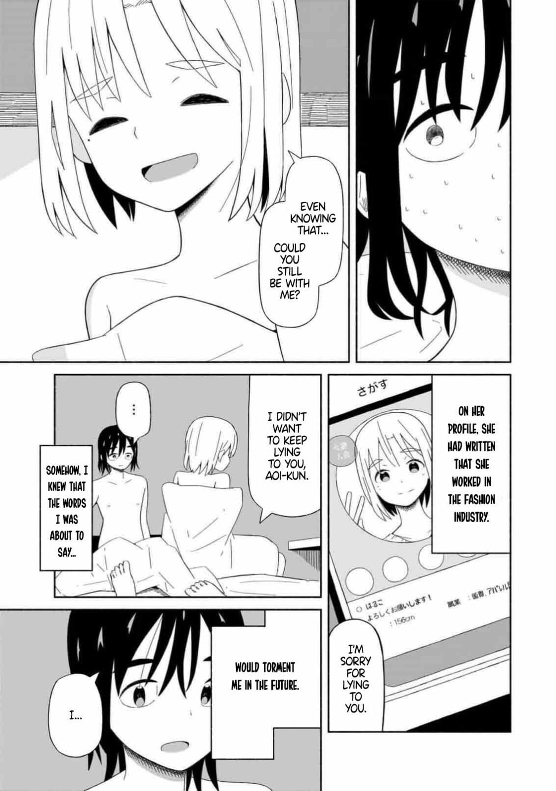 Boku no Kanojo wa Haru wo Uru Chapter 1 page 19 - 