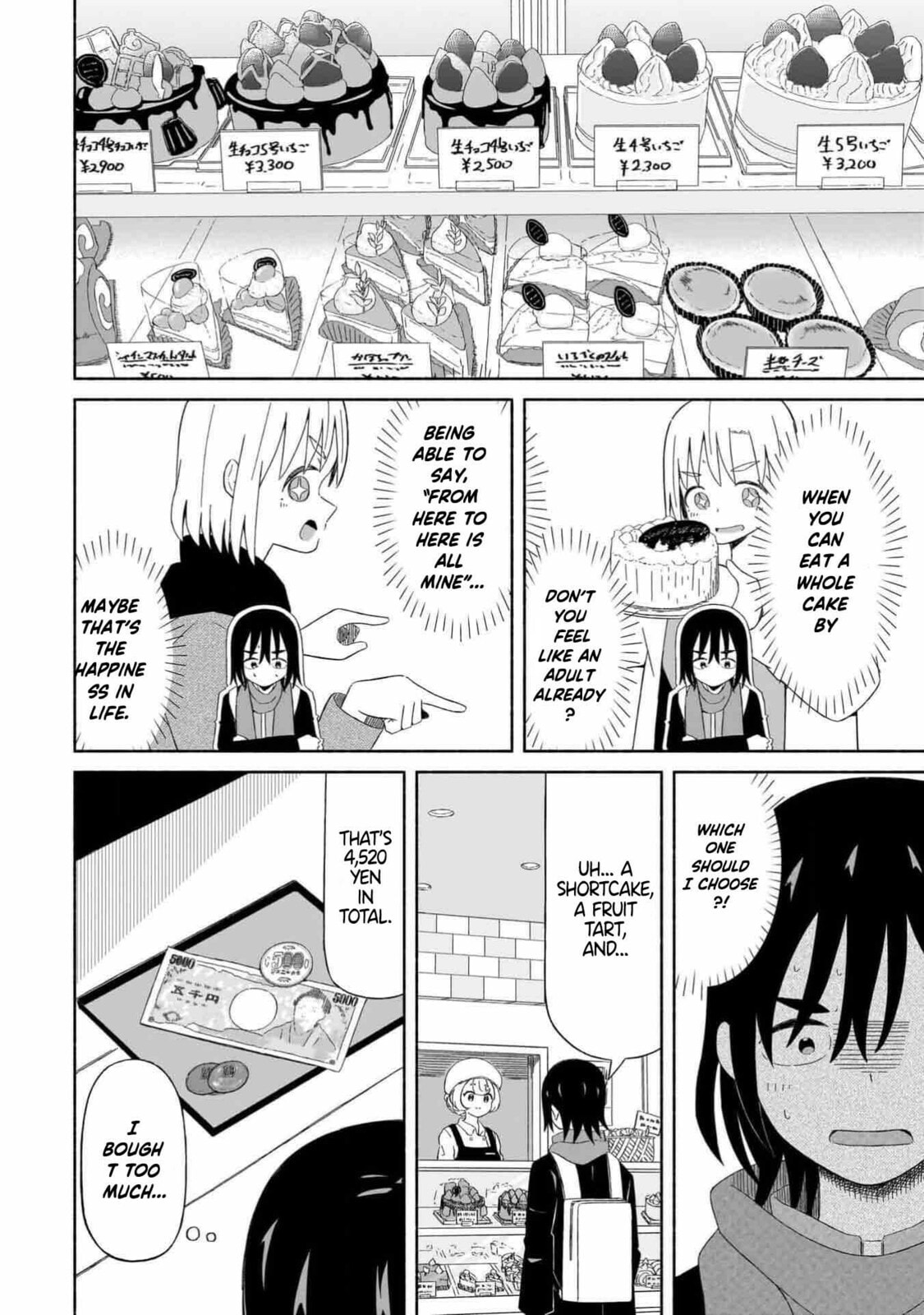 Boku no Kanojo wa Haru wo Uru Chapter 1 page 24 - 
