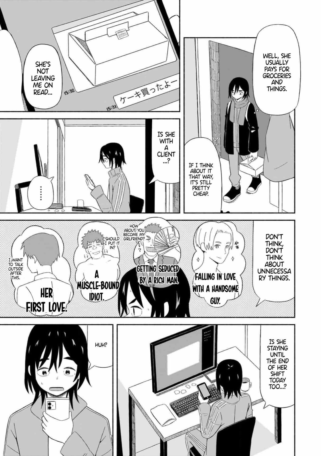 Boku no Kanojo wa Haru wo Uru Chapter 1 page 25 - 