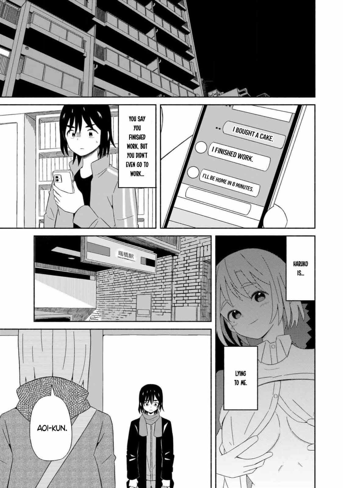 Boku no Kanojo wa Haru wo Uru Chapter 1 page 27 - 