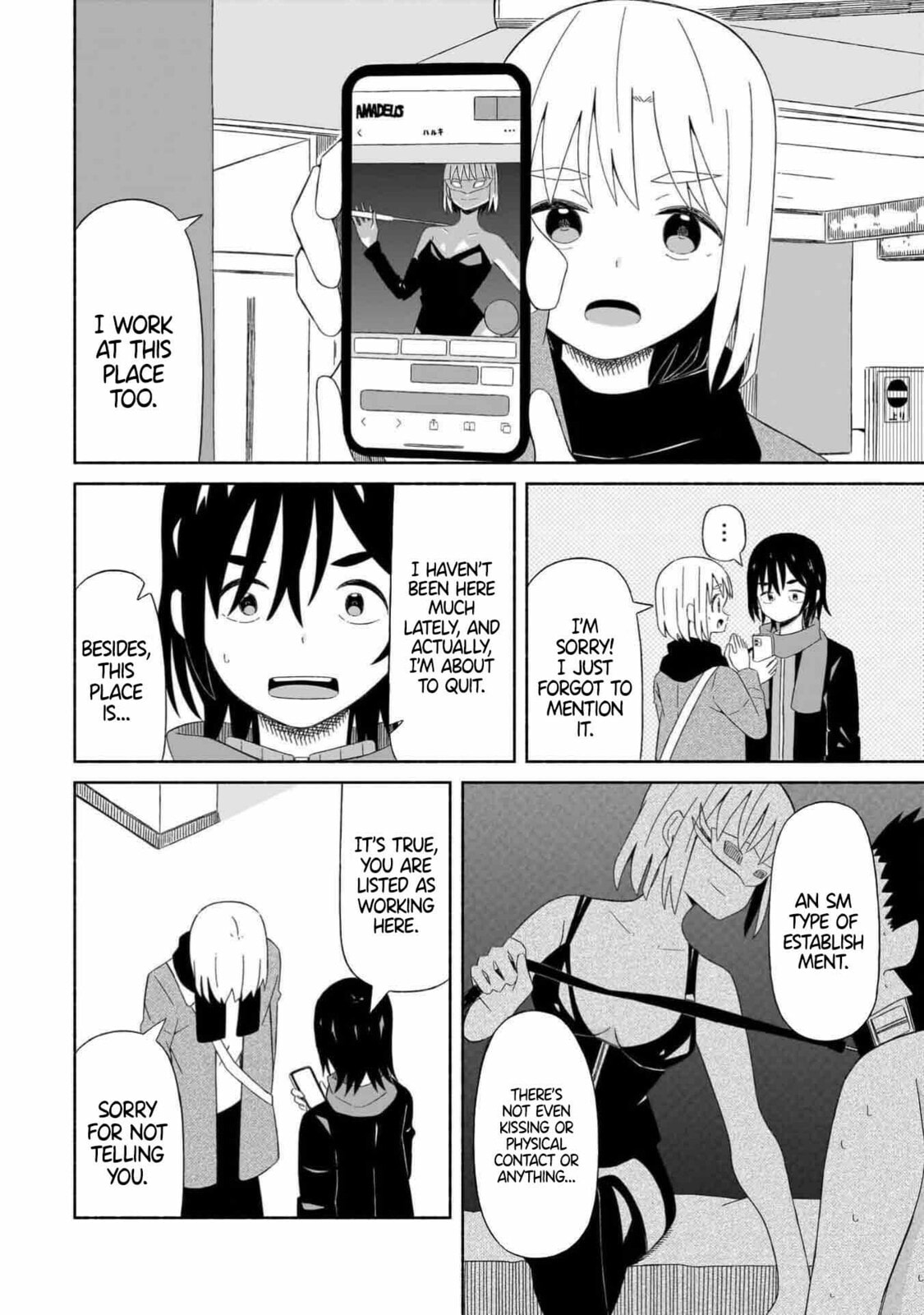 Boku no Kanojo wa Haru wo Uru Chapter 1 page 30 - 