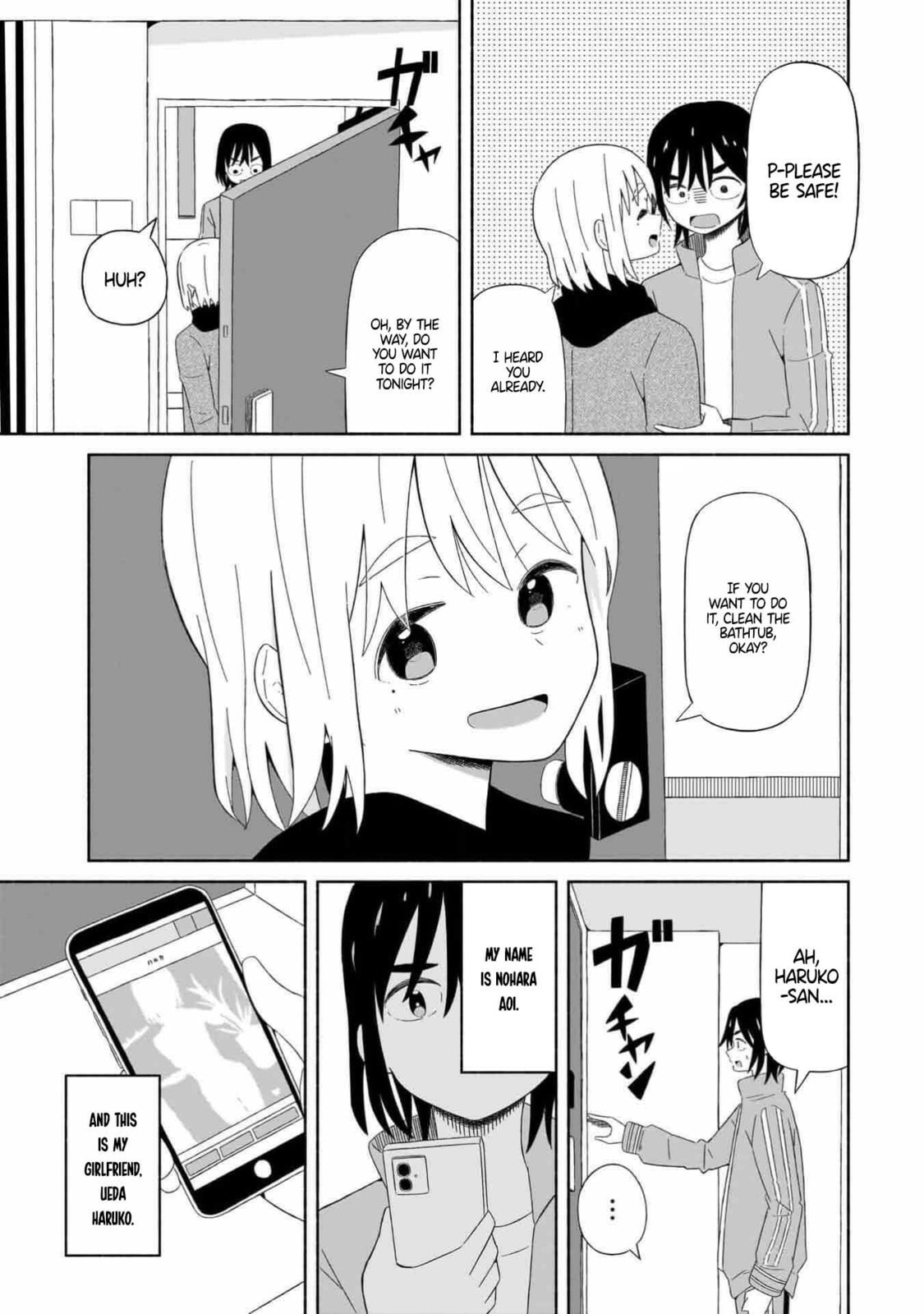 Boku no Kanojo wa Haru wo Uru Chapter 1 page 5 - 