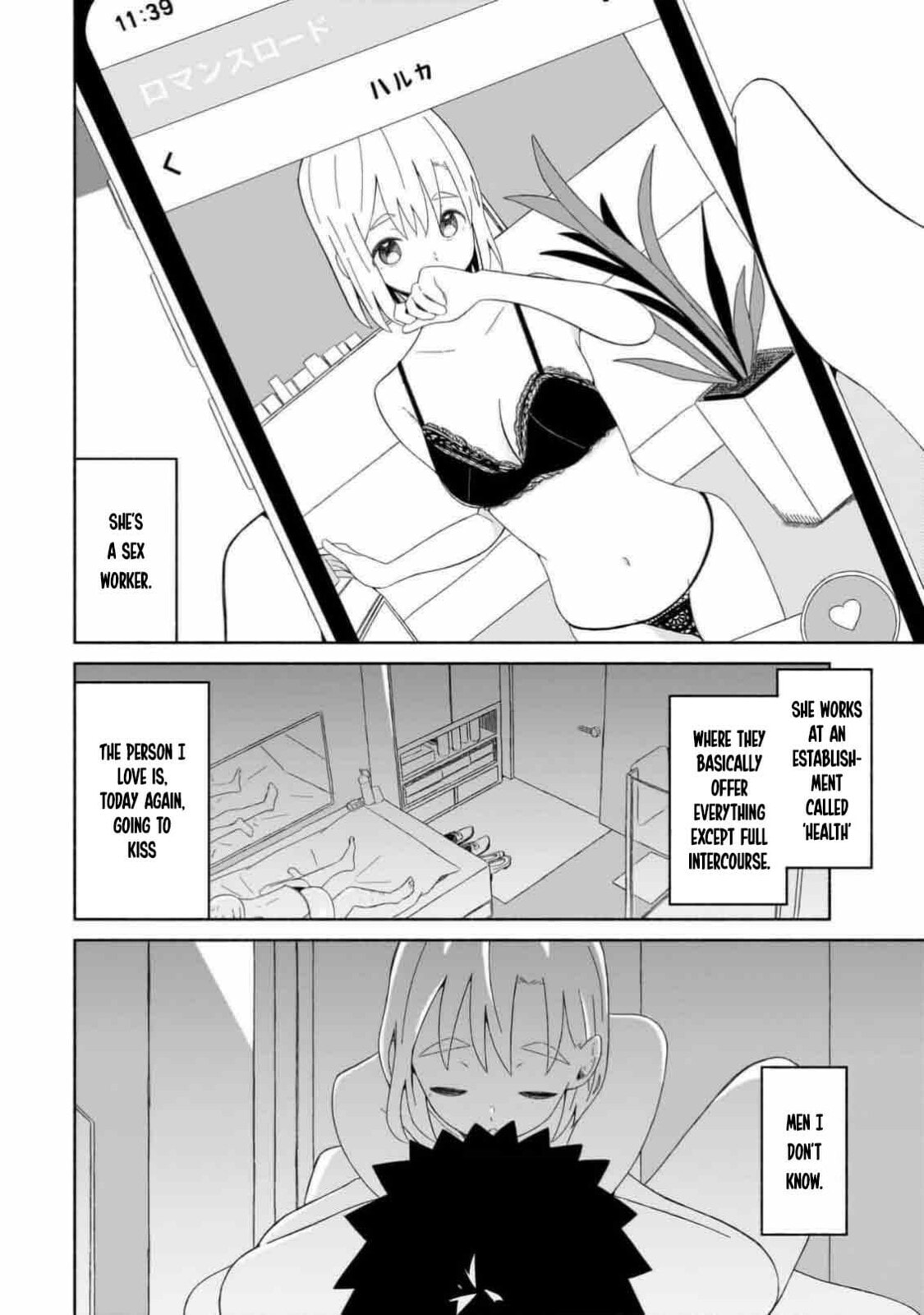 Boku no Kanojo wa Haru wo Uru Chapter 1 page 6 - 