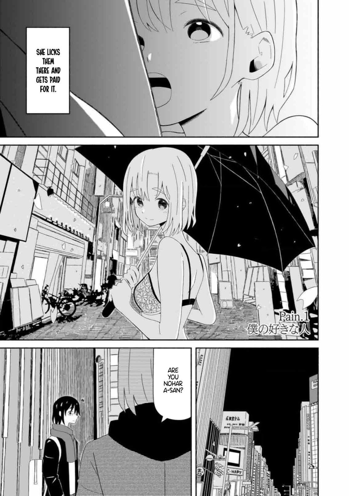 Boku no Kanojo wa Haru wo Uru Chapter 1 page 7 - 