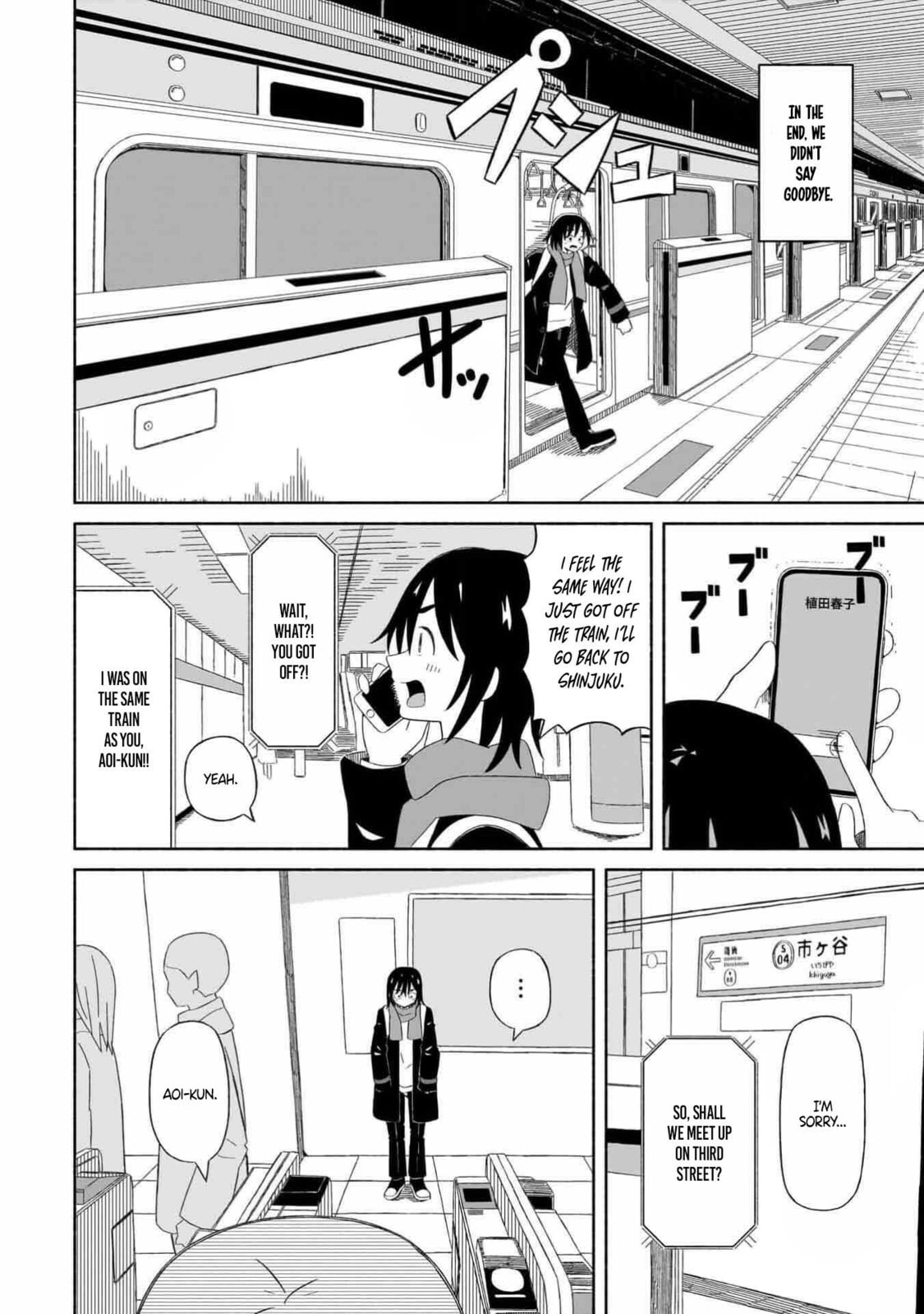 Boku no Kanojo wa Haru wo Uru Chapter 1 page 10 - 