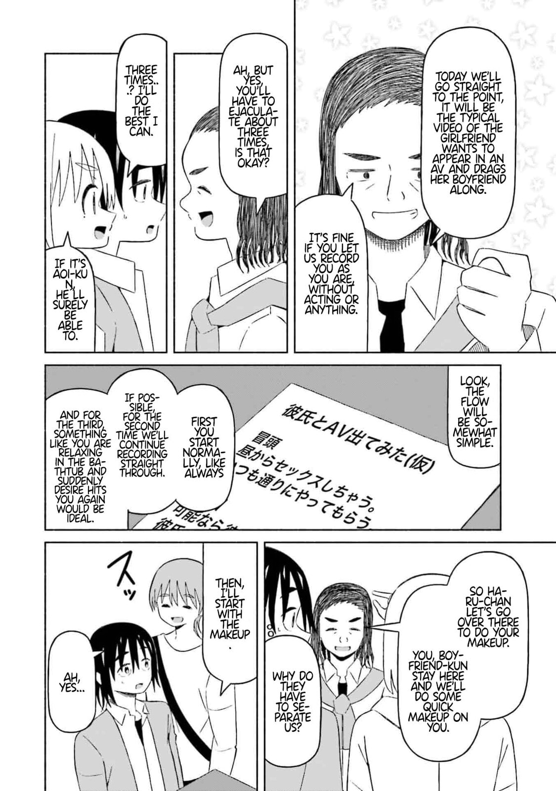 Boku no Kanojo wa Haru wo Uru Chapter 10 page 14 - 