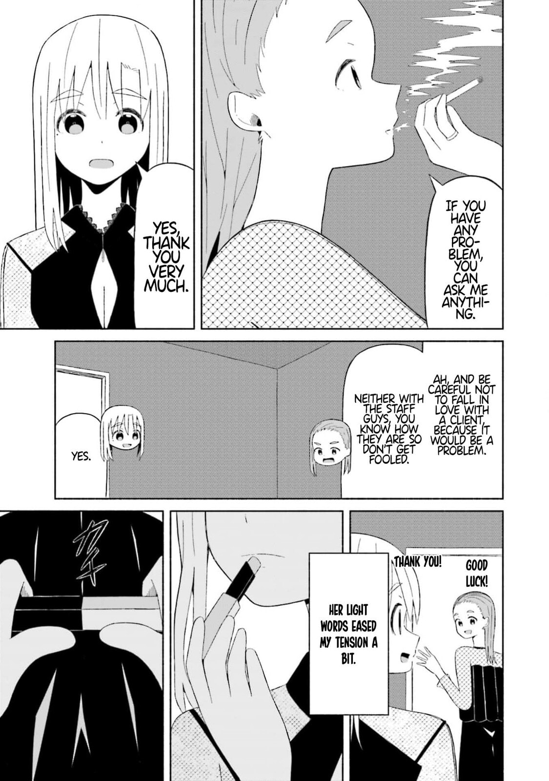 Boku no Kanojo wa Haru wo Uru Chapter 11 page 5 - 