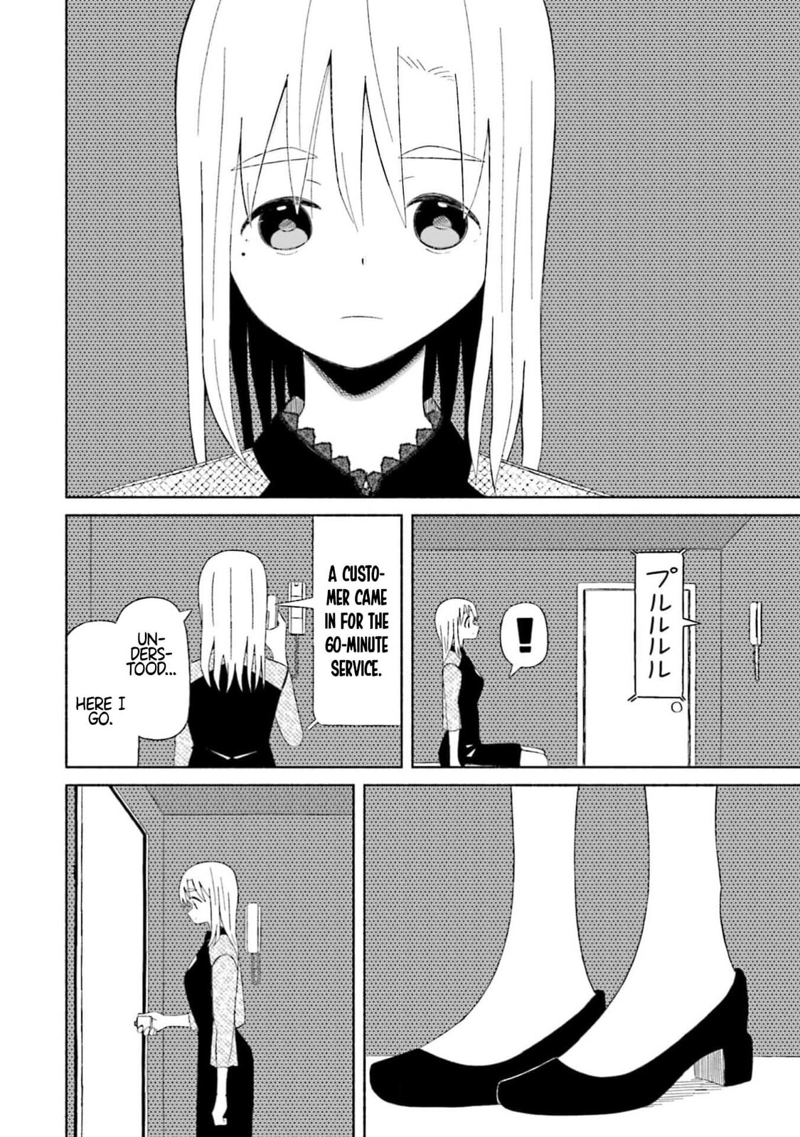 Boku no Kanojo wa Haru wo Uru Chapter 11 page 6 - 