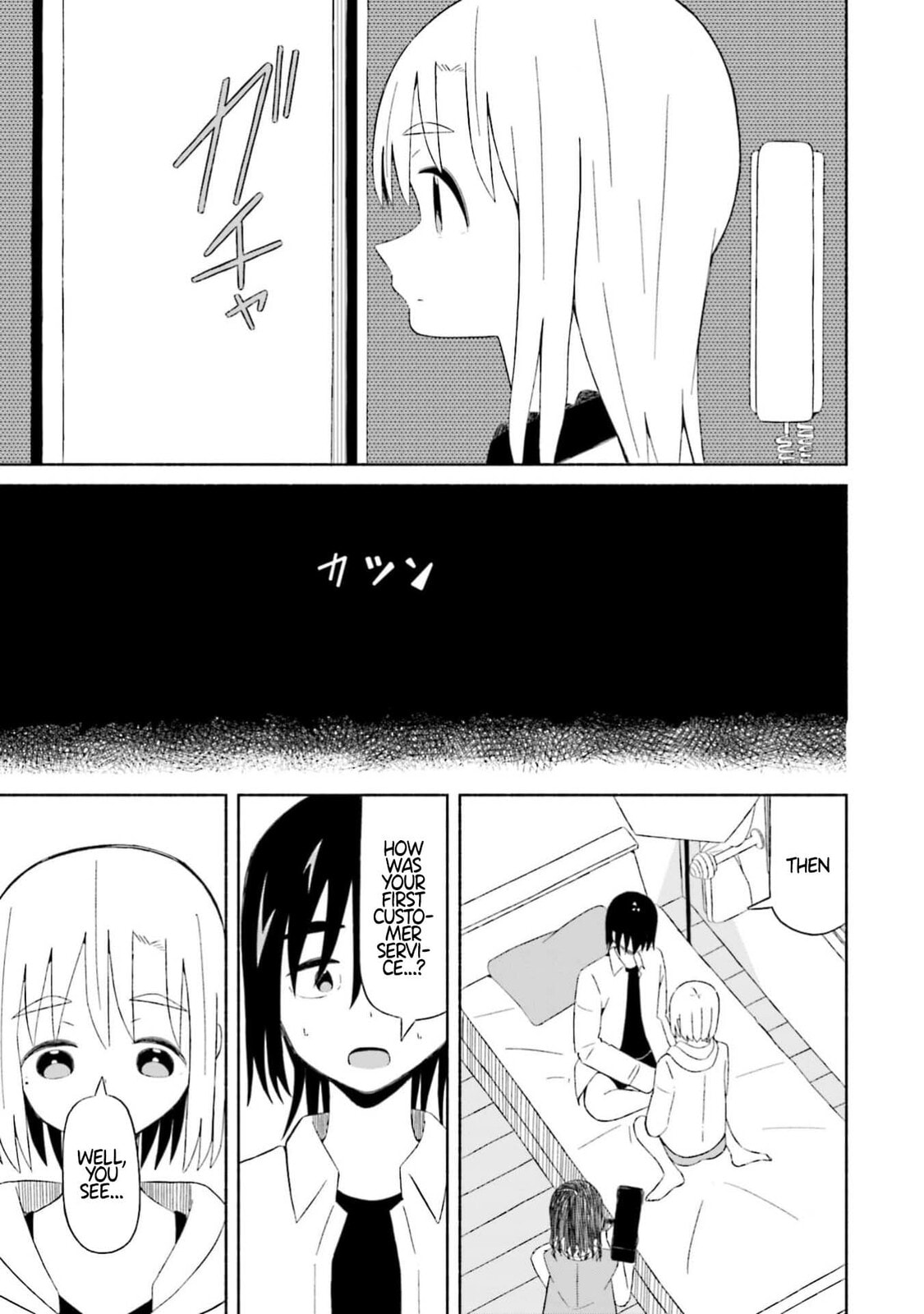 Boku no Kanojo wa Haru wo Uru Chapter 11 page 7 - 