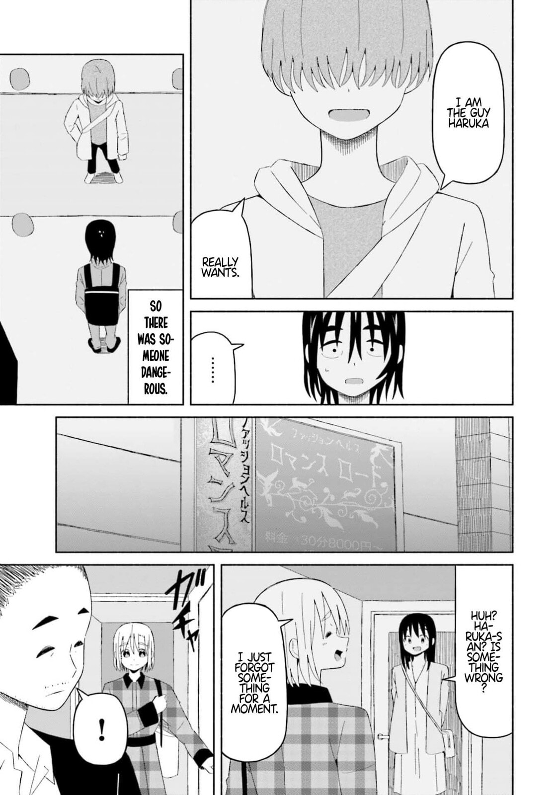 Boku no Kanojo wa Haru wo Uru Chapter 12 page 15 - 