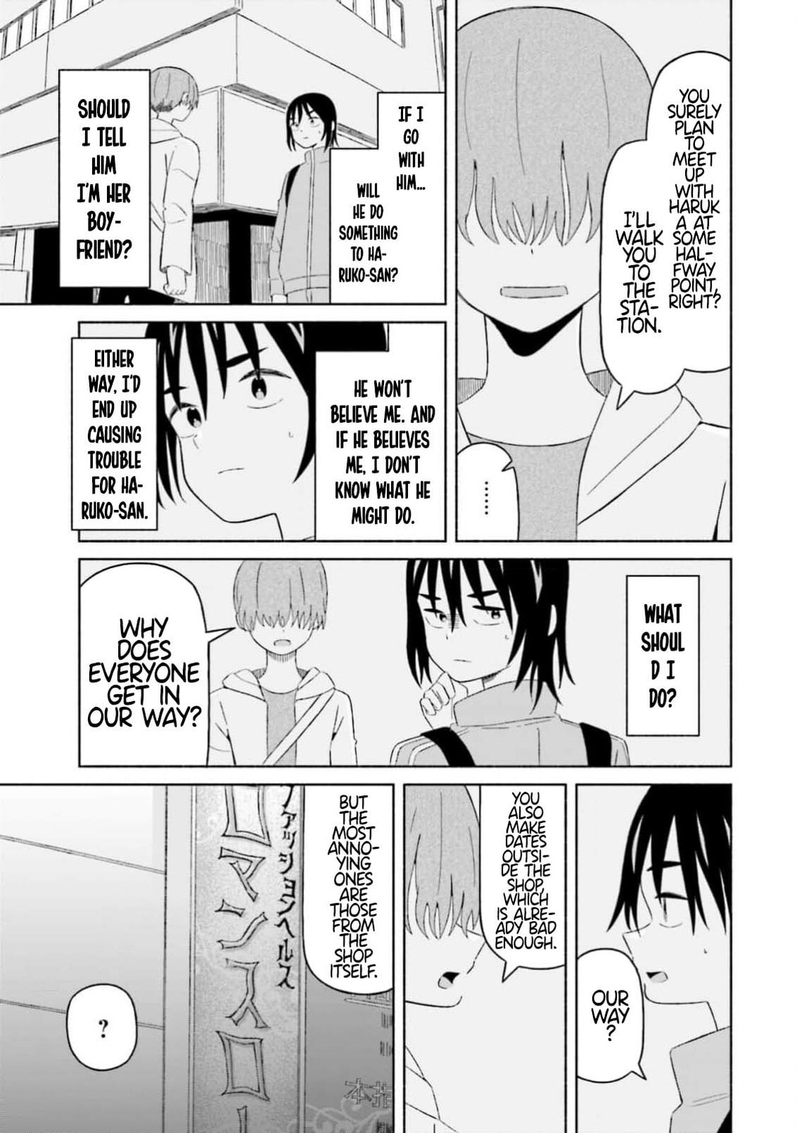 Boku no Kanojo wa Haru wo Uru Chapter 12 page 19 - 