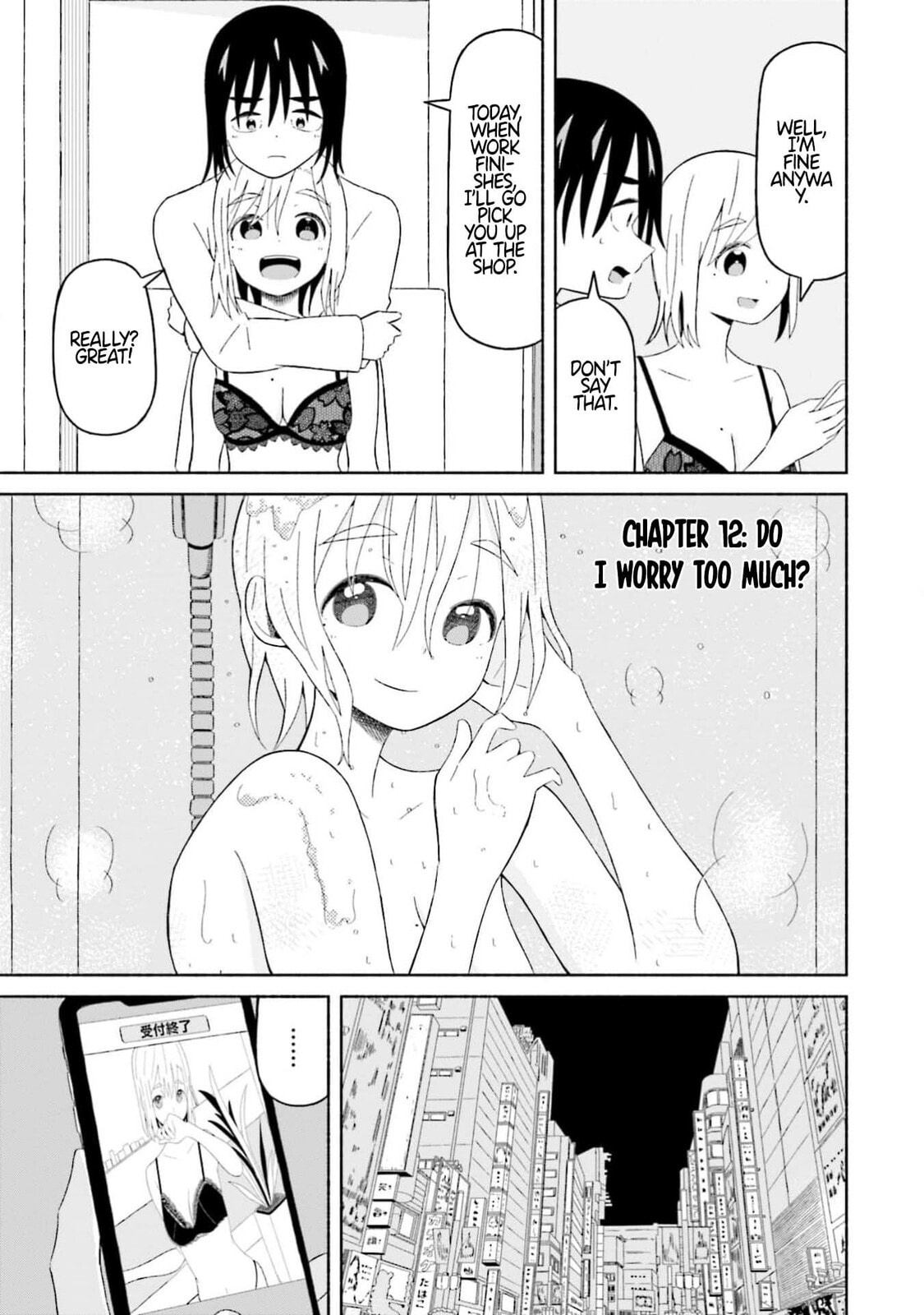 Boku no Kanojo wa Haru wo Uru Chapter 12 page 5 - 