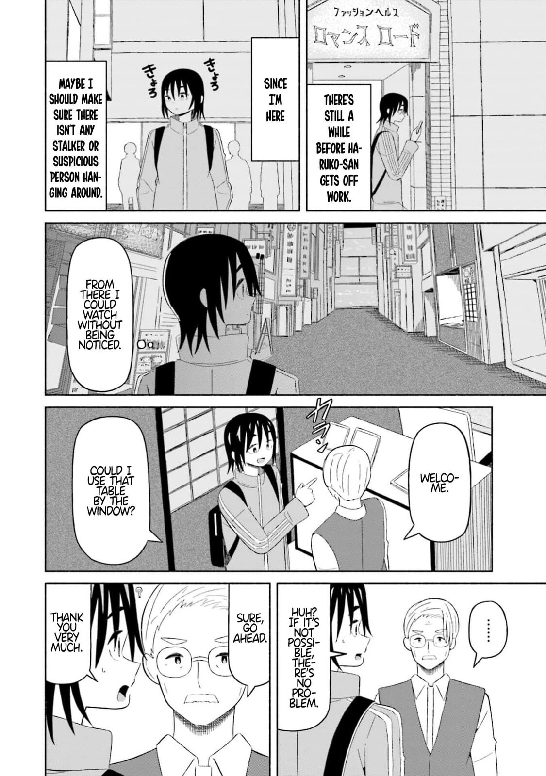 Boku no Kanojo wa Haru wo Uru Chapter 12 page 6 - 